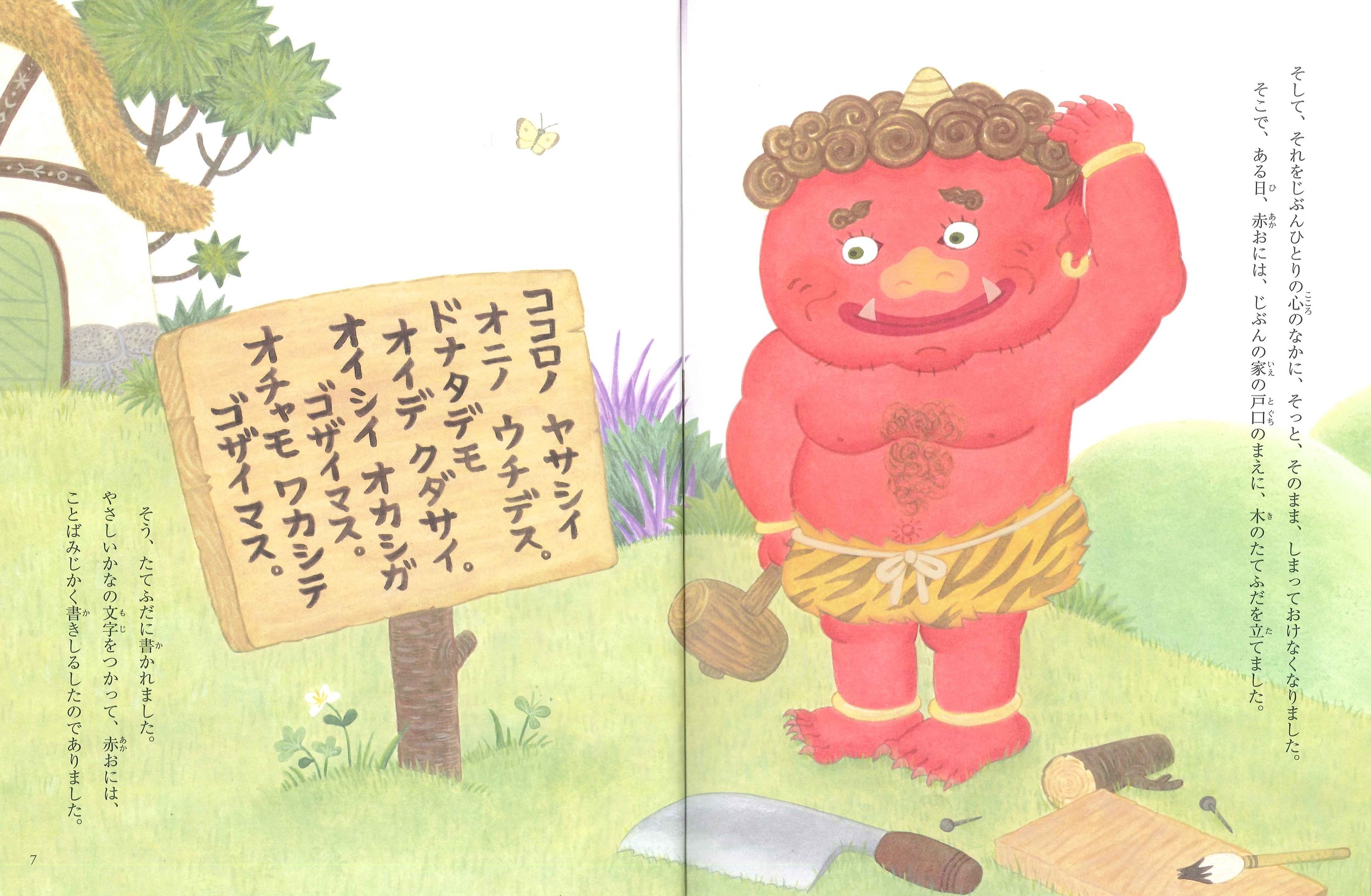 サムネイル画像1