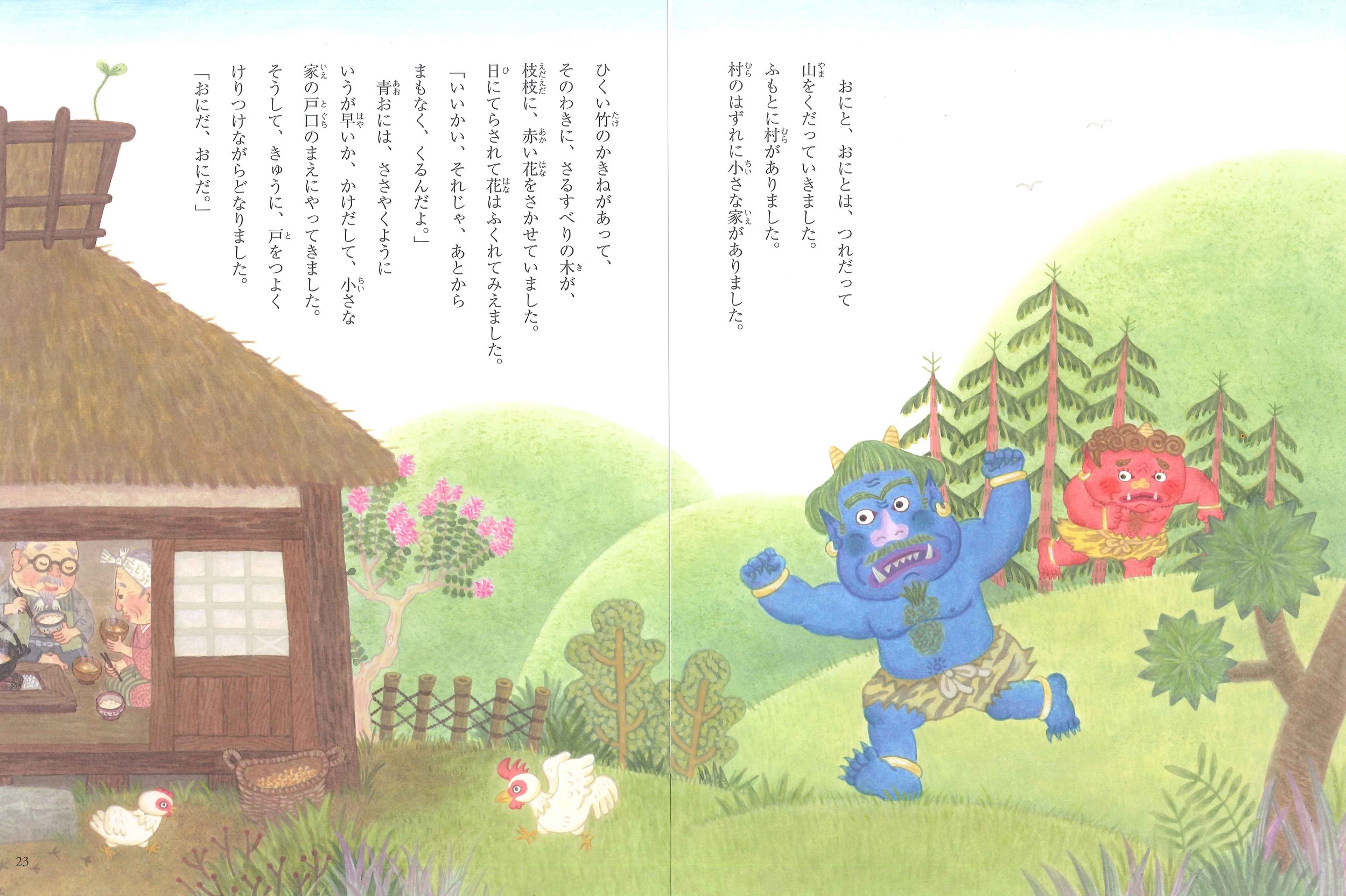 サムネイル画像2