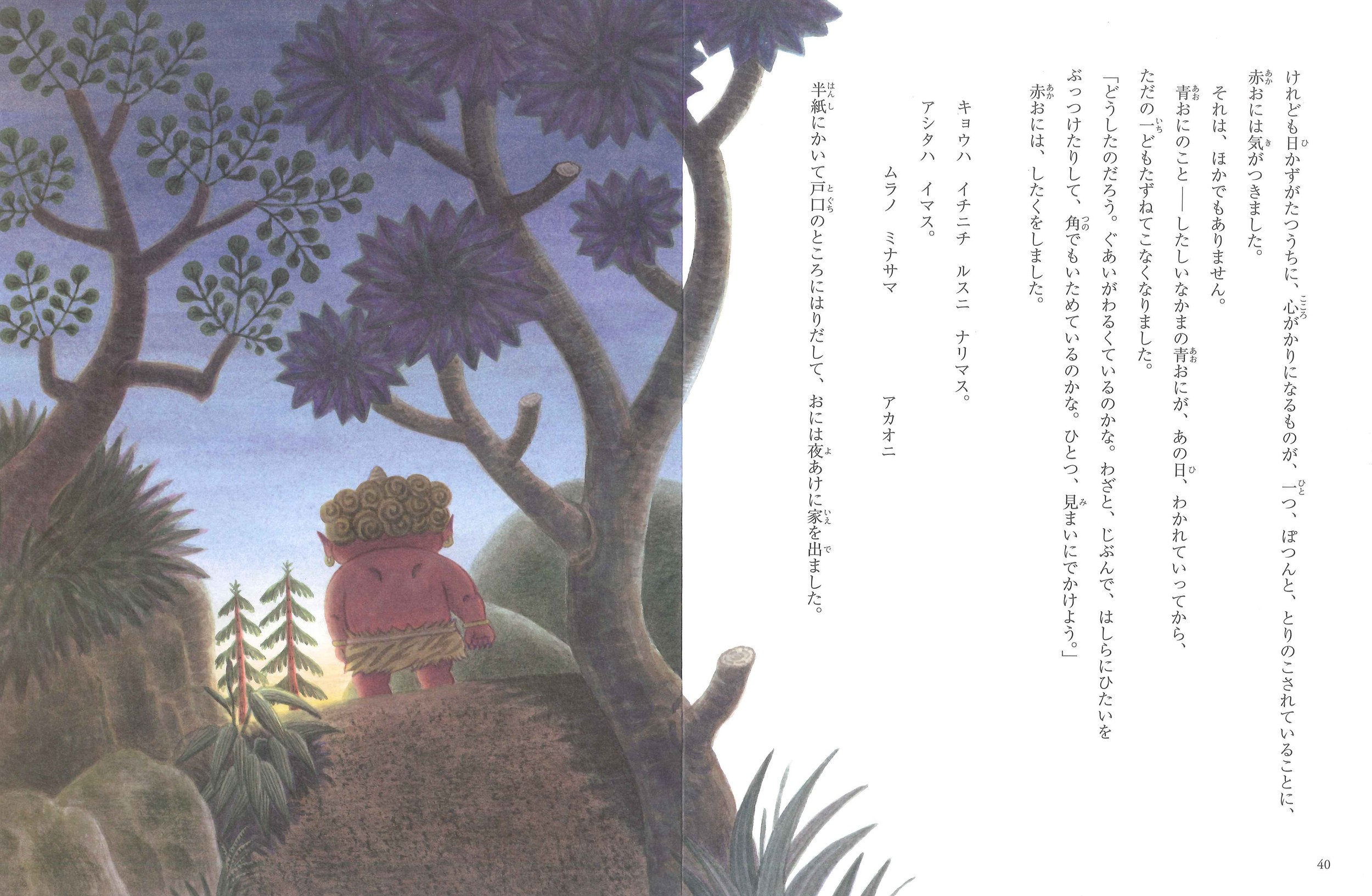 サムネイル画像3