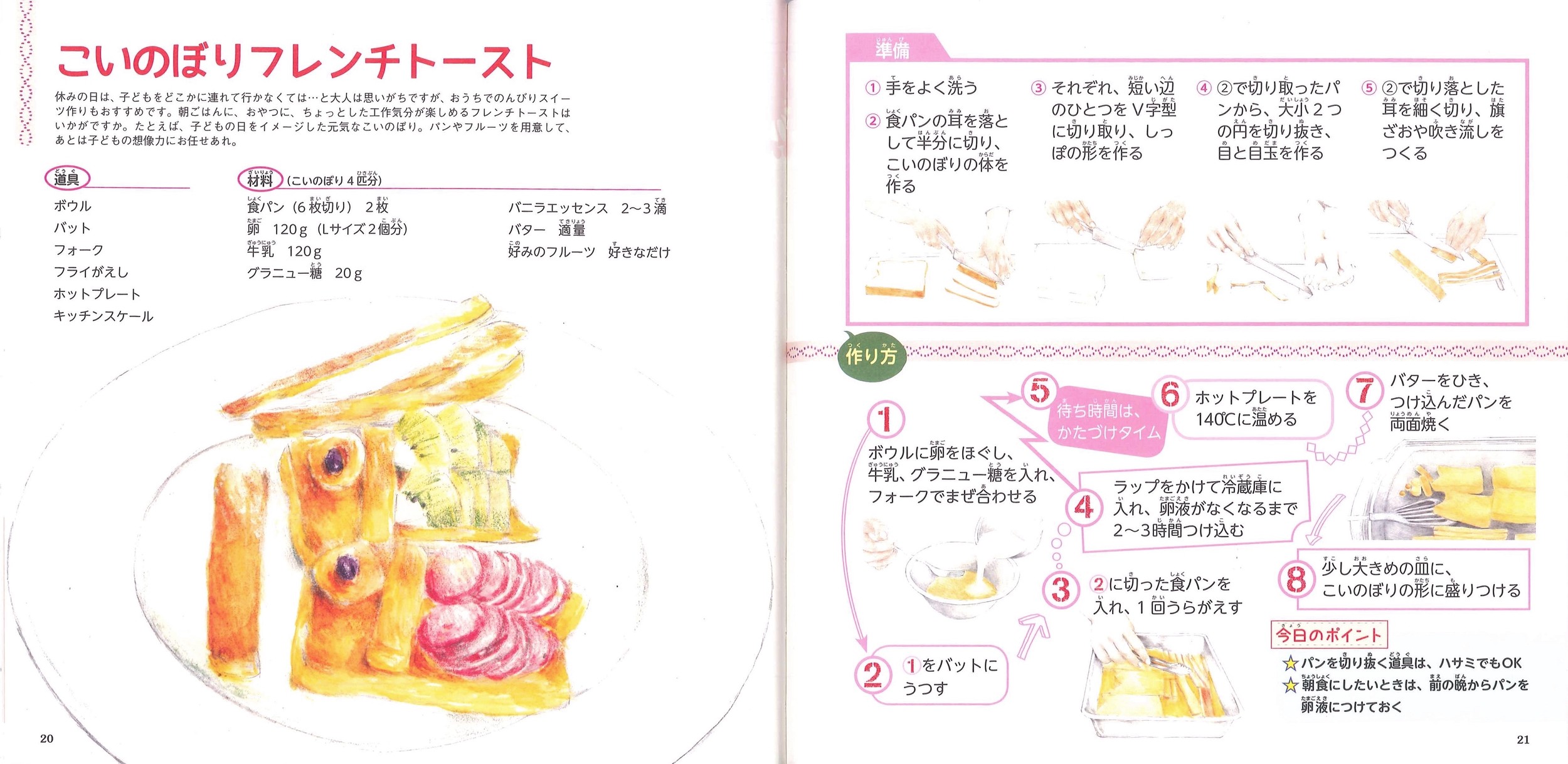 サムネイル画像1
