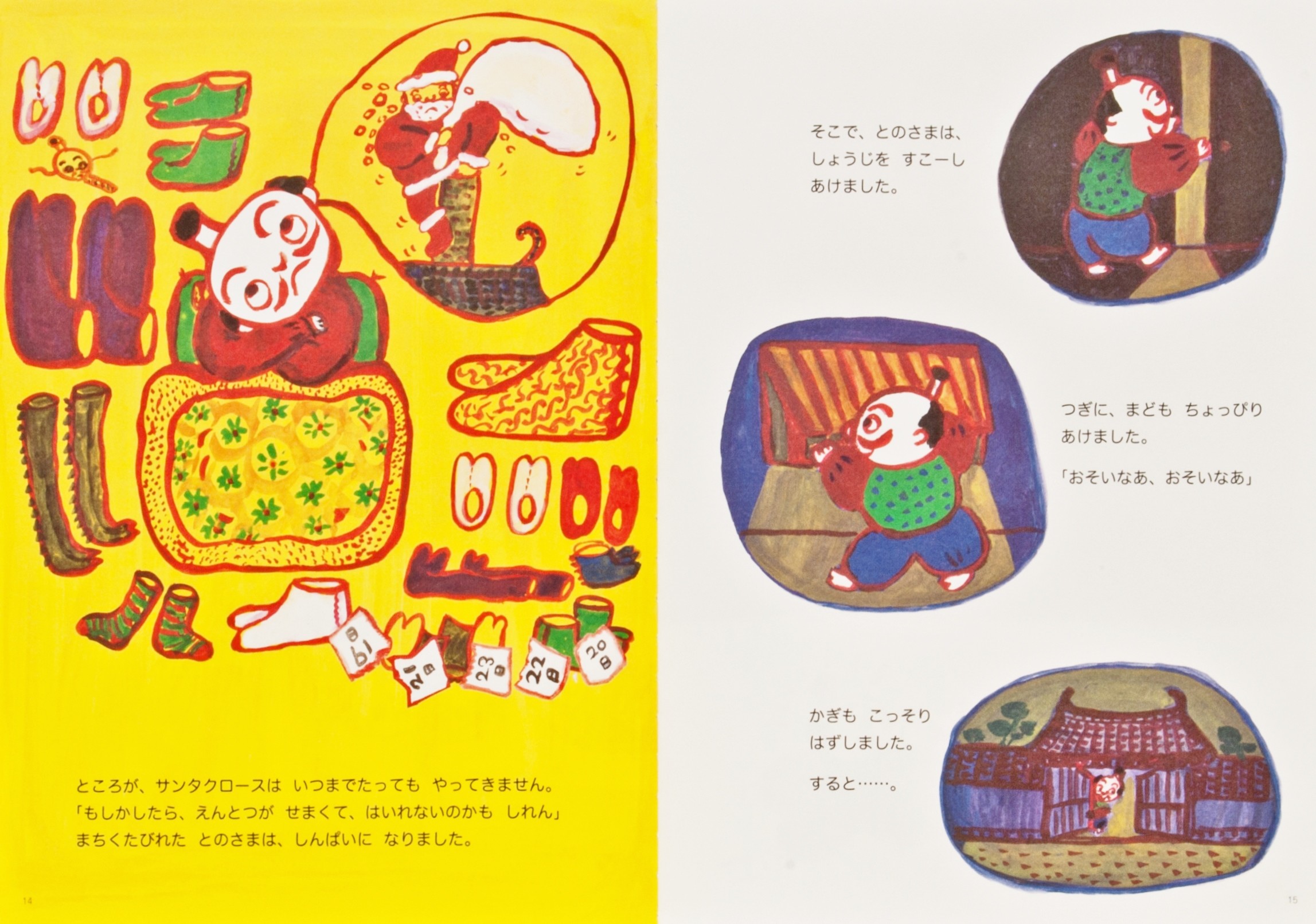 サムネイル画像1