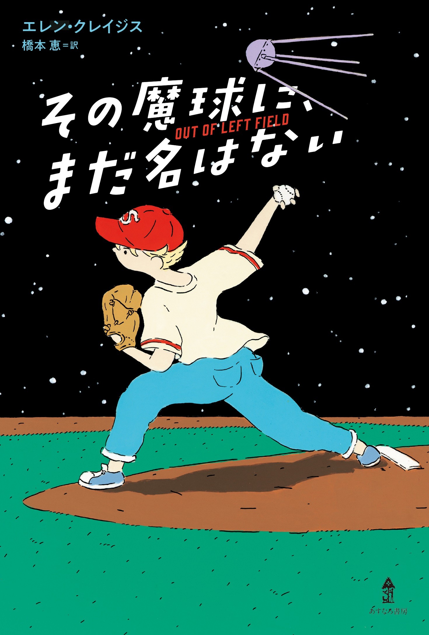 メイン画像