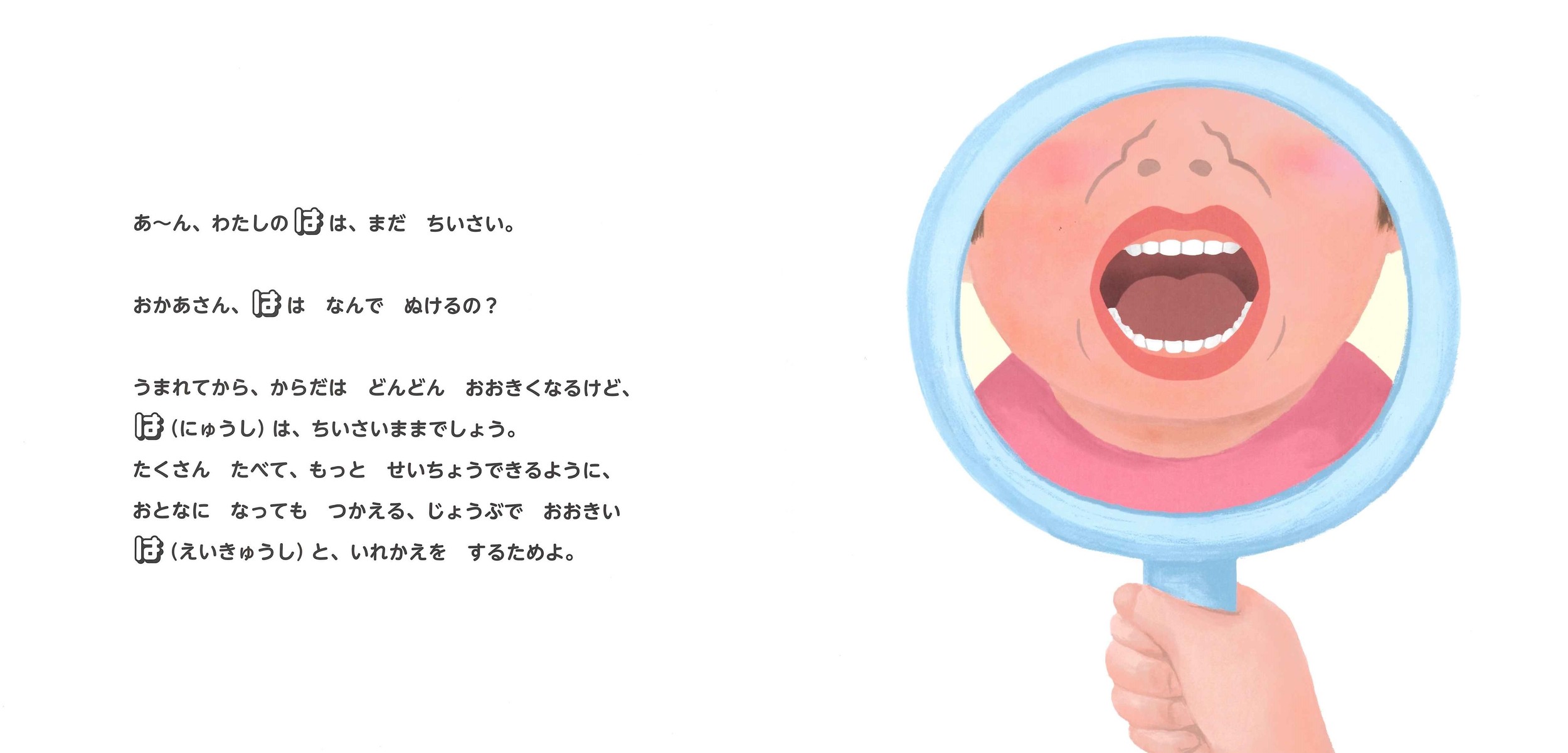 サムネイル画像2