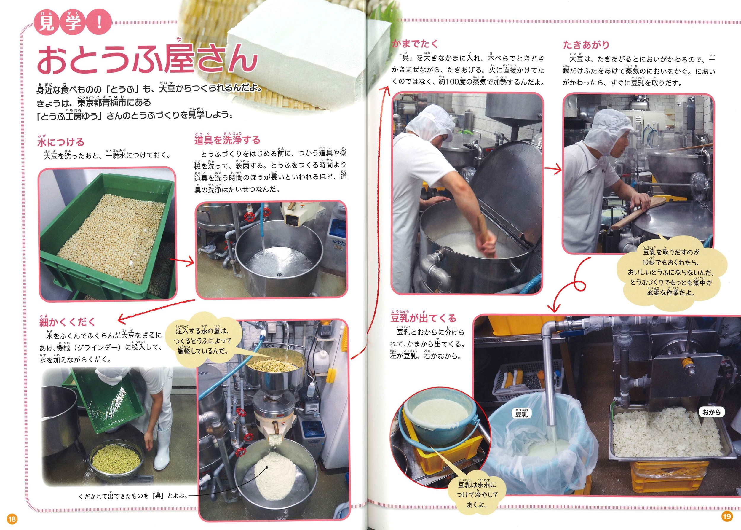 サムネイル画像1