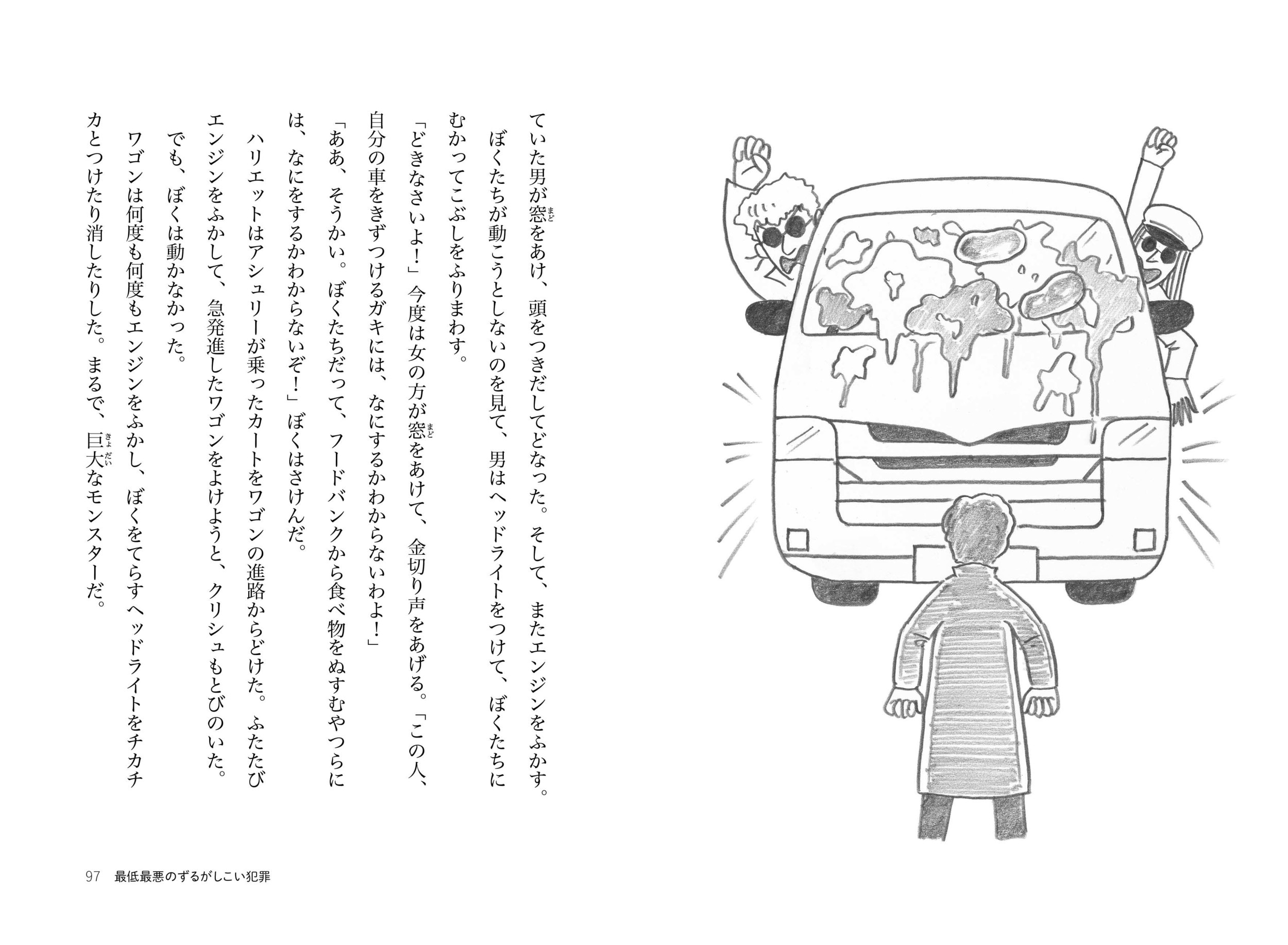 サムネイル画像2