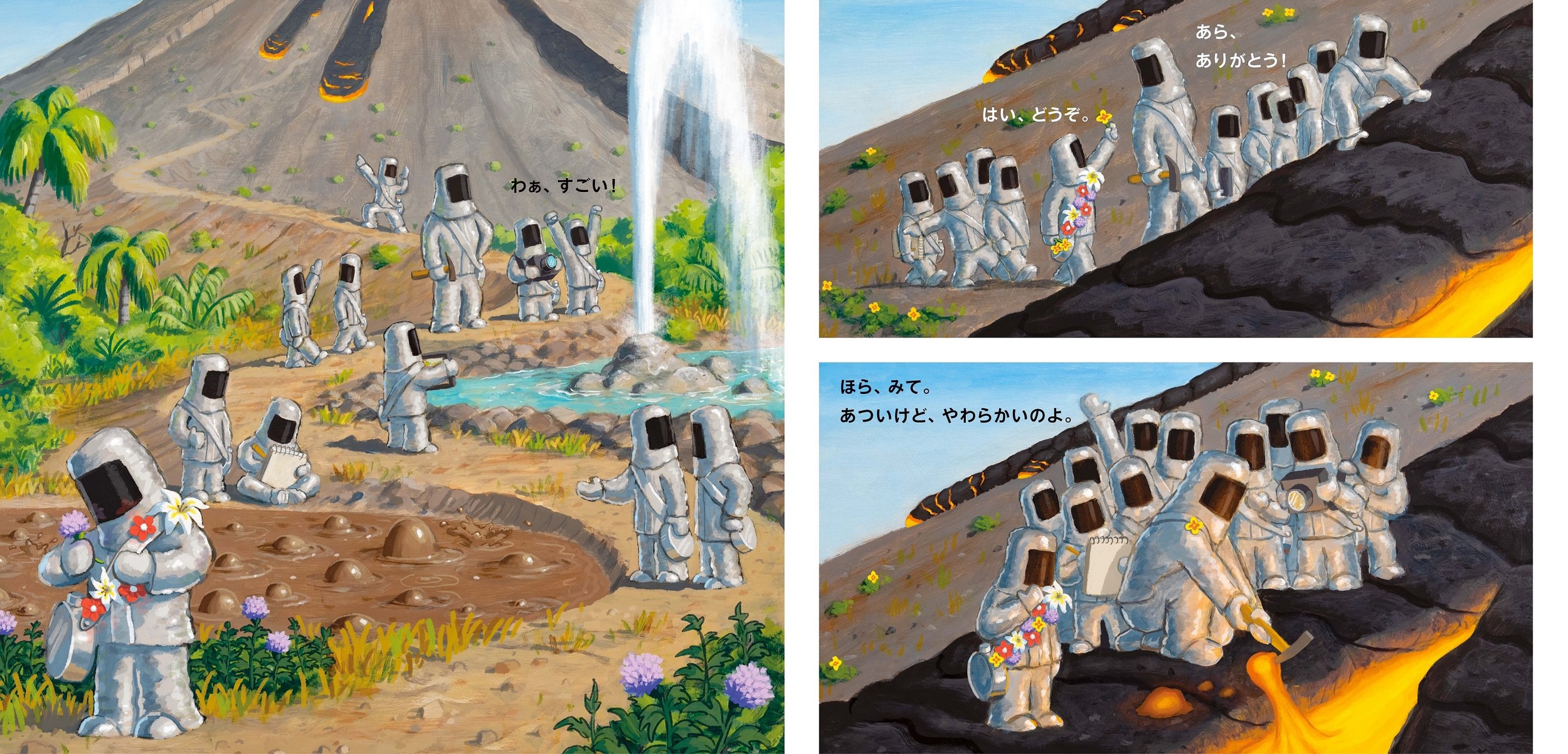サムネイル画像1