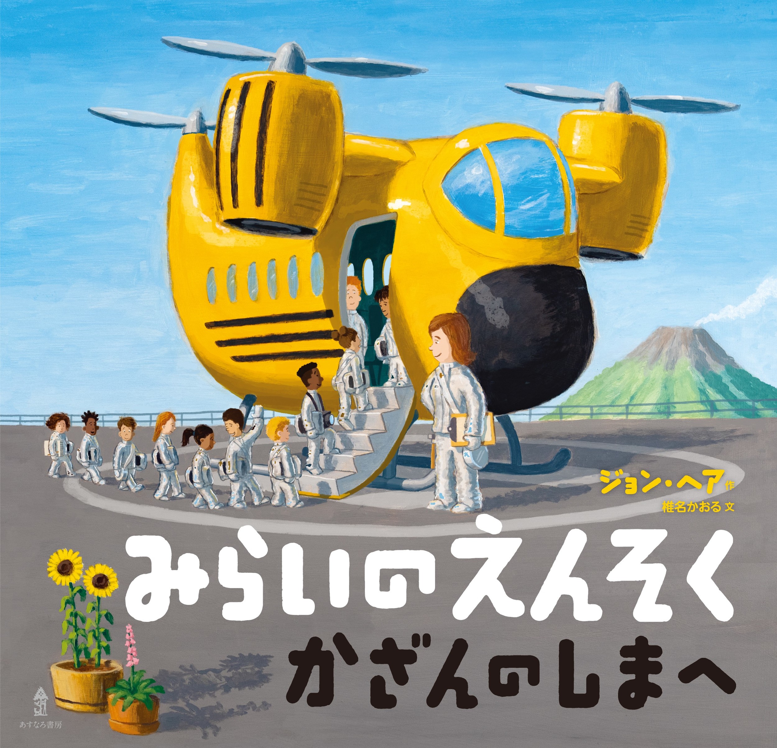 メイン画像