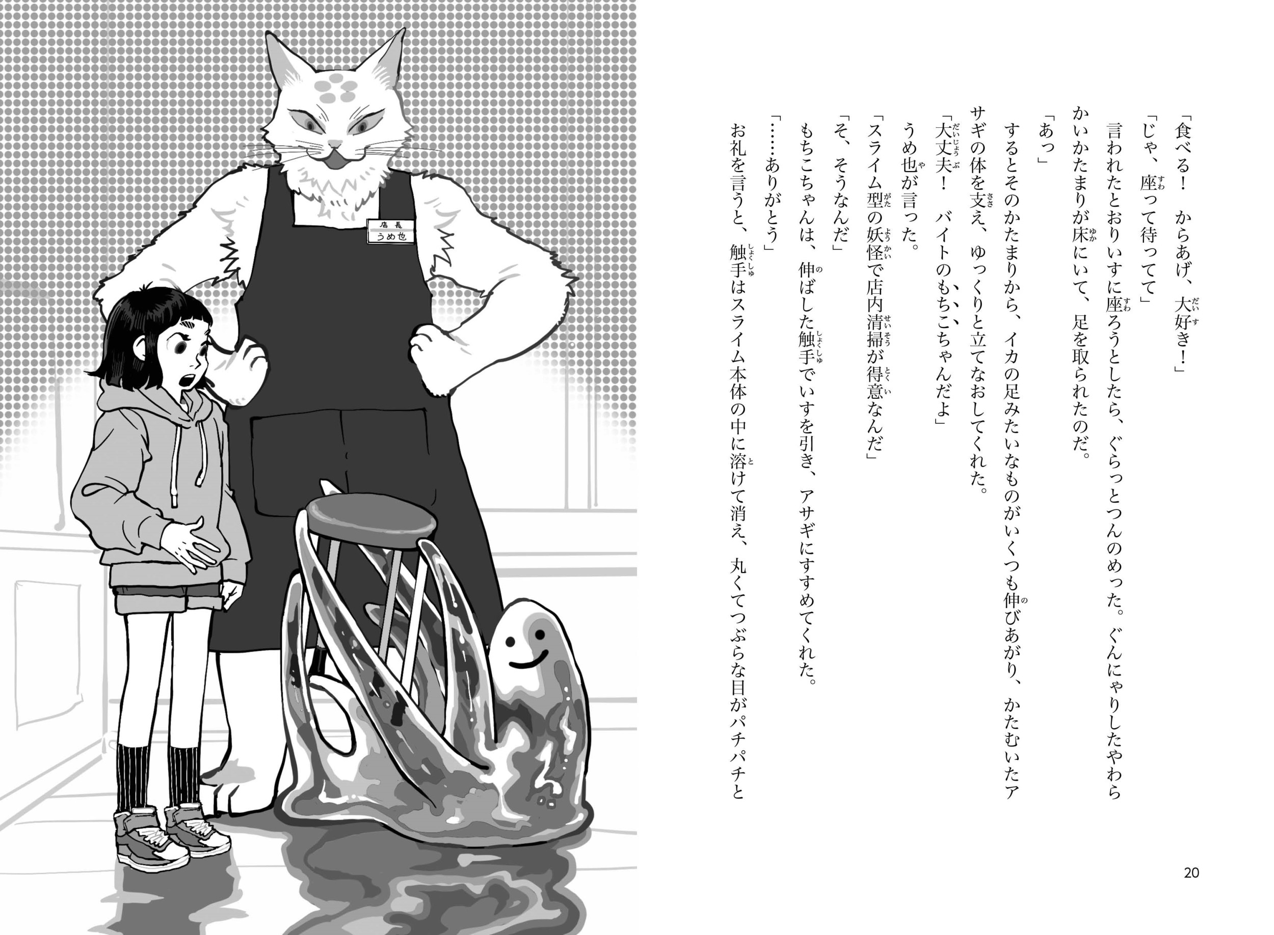 サムネイル画像1