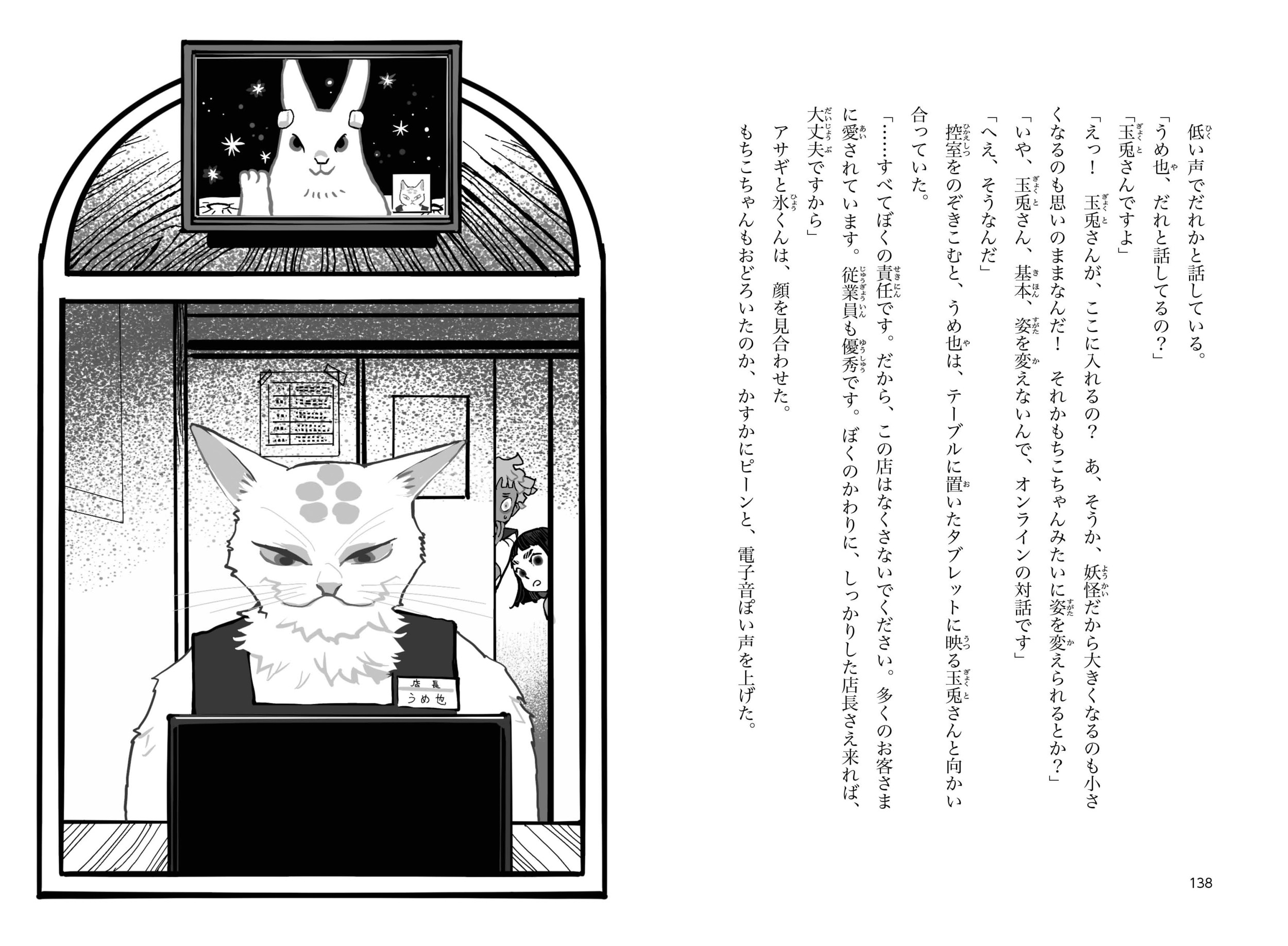 サムネイル画像3