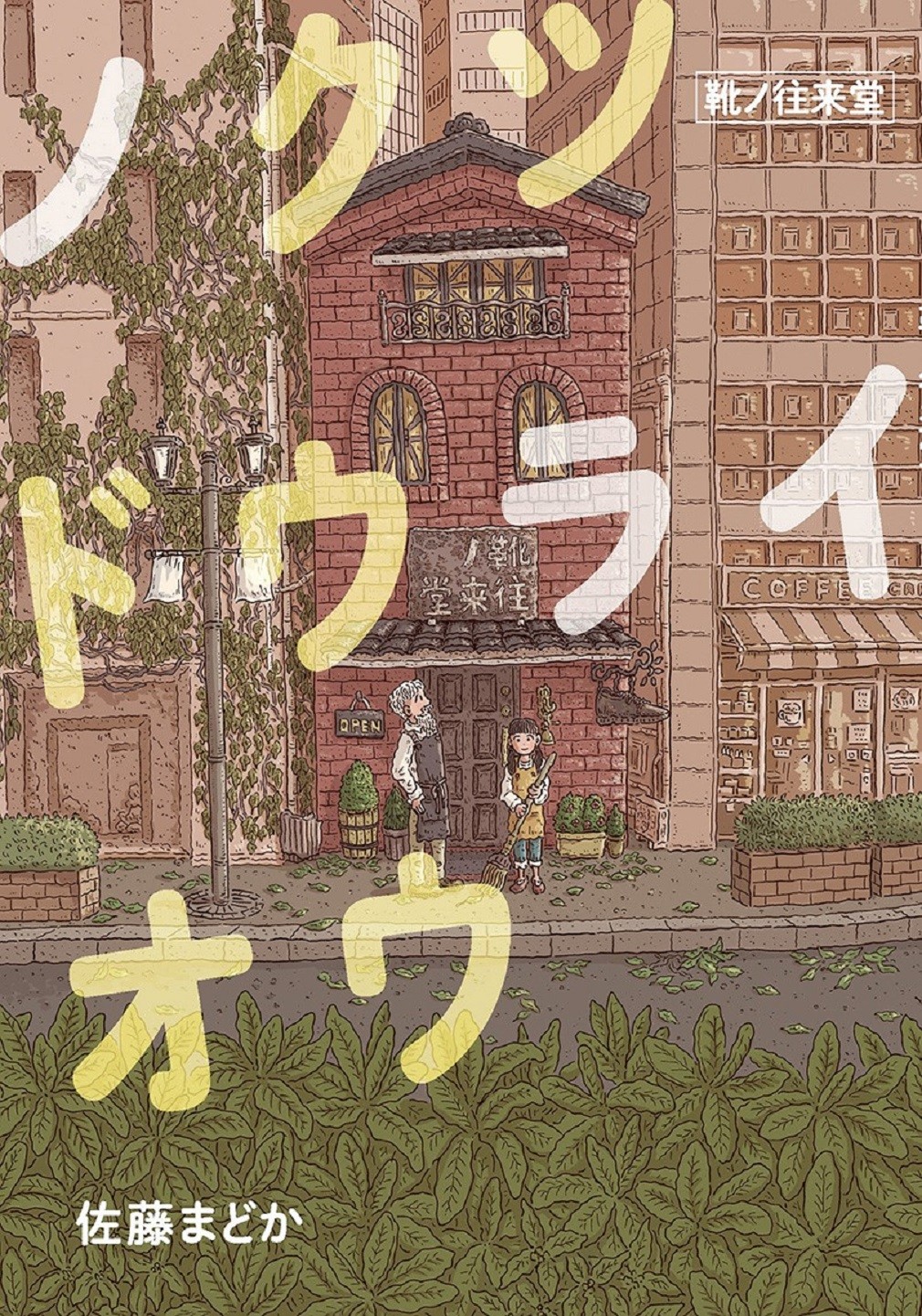 メイン画像