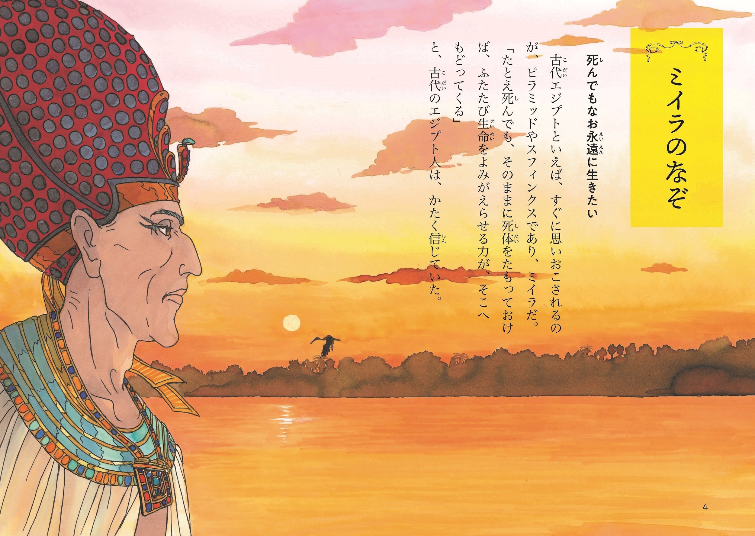 サムネイル画像1