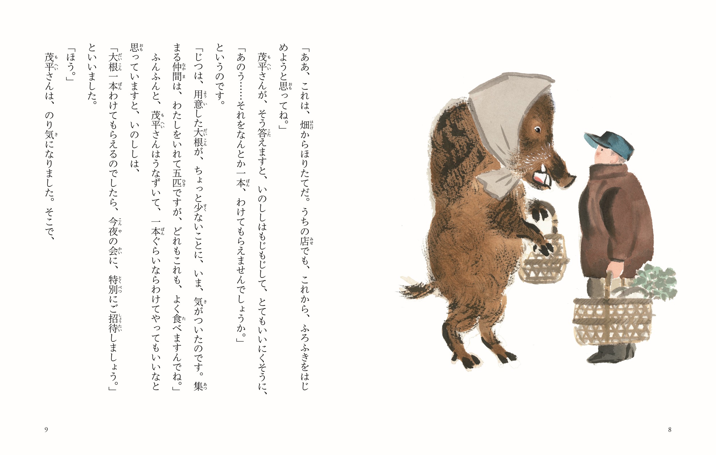 サムネイル画像1