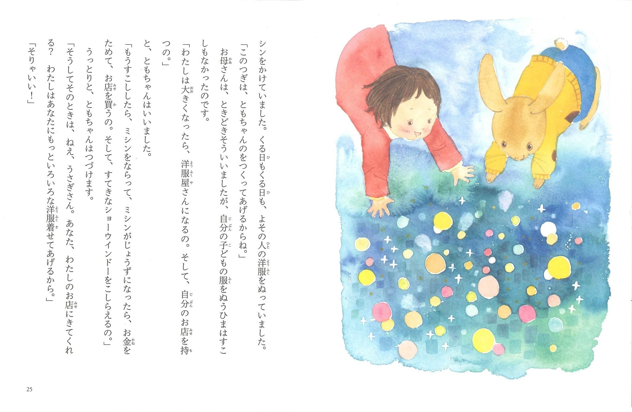 サムネイル画像1