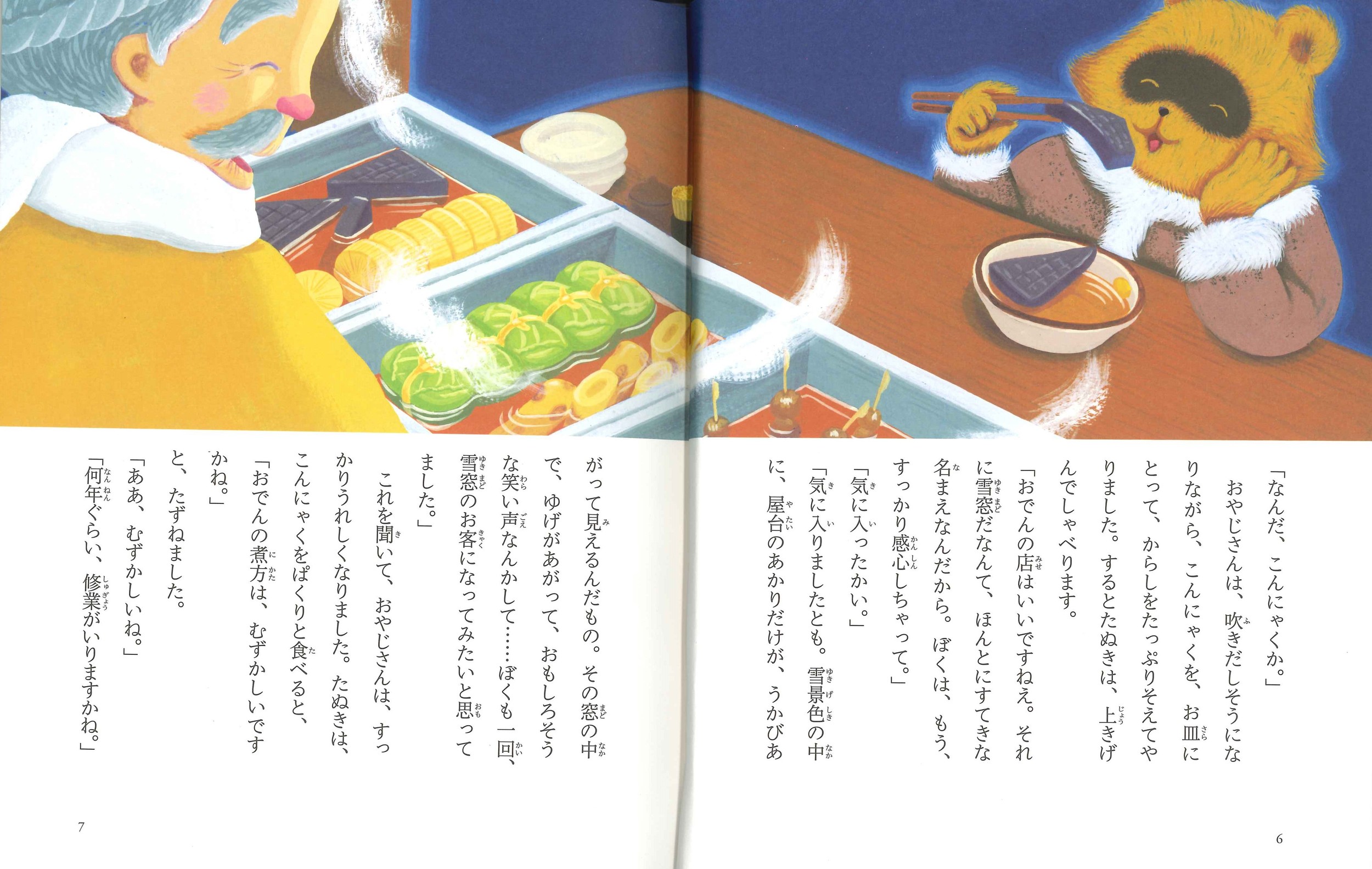 サムネイル画像1