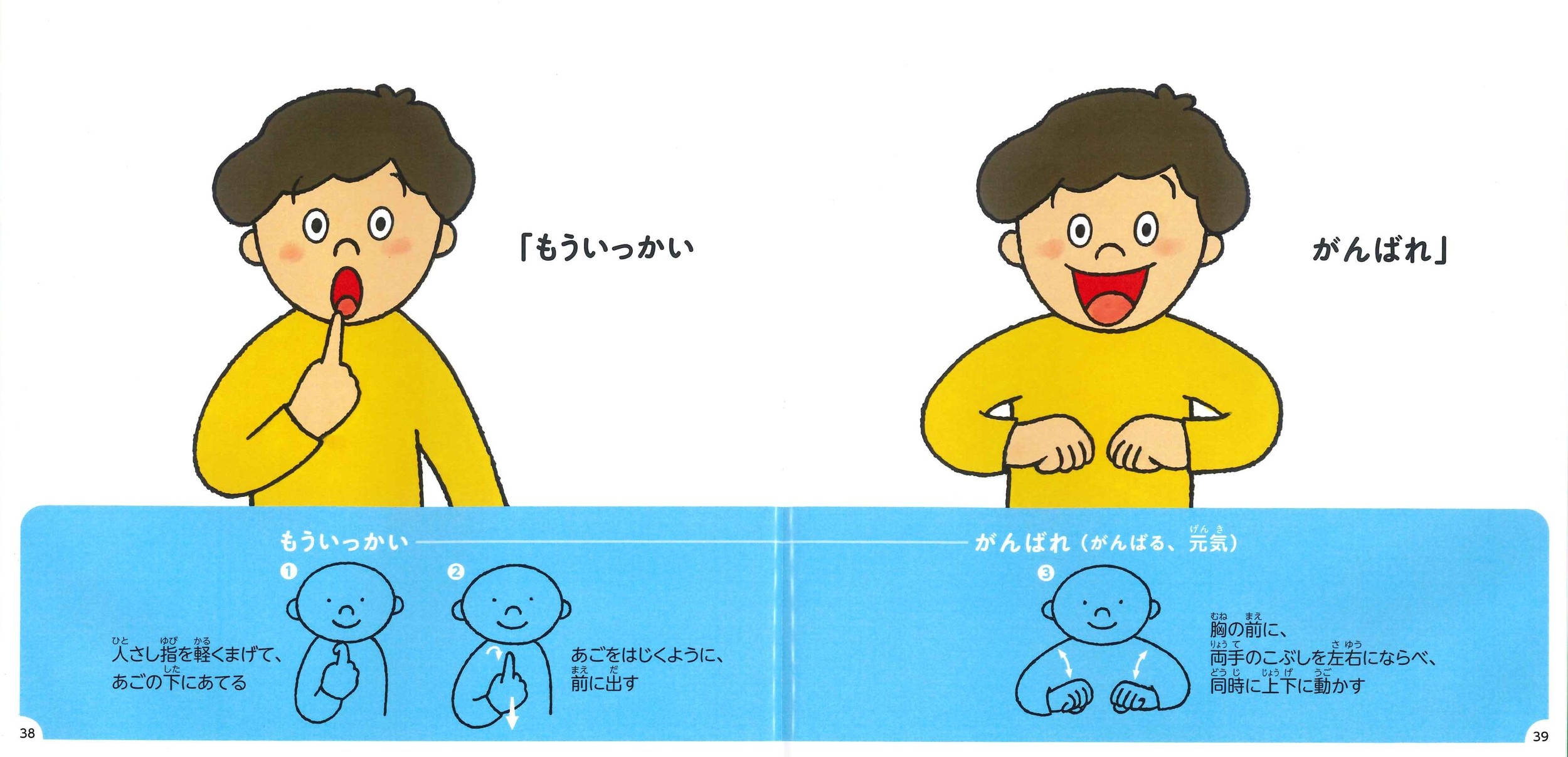 サムネイル画像2