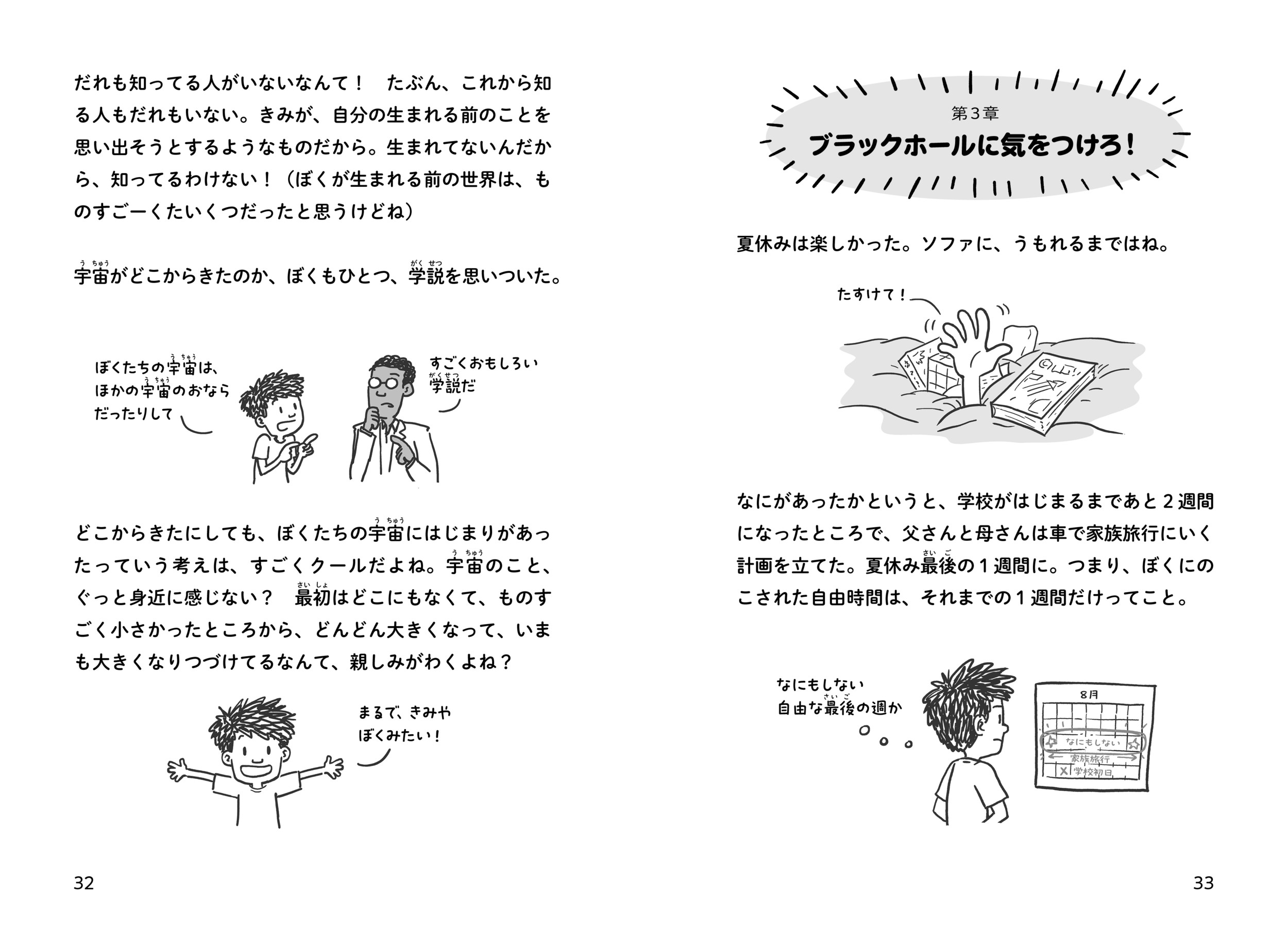 サムネイル画像1