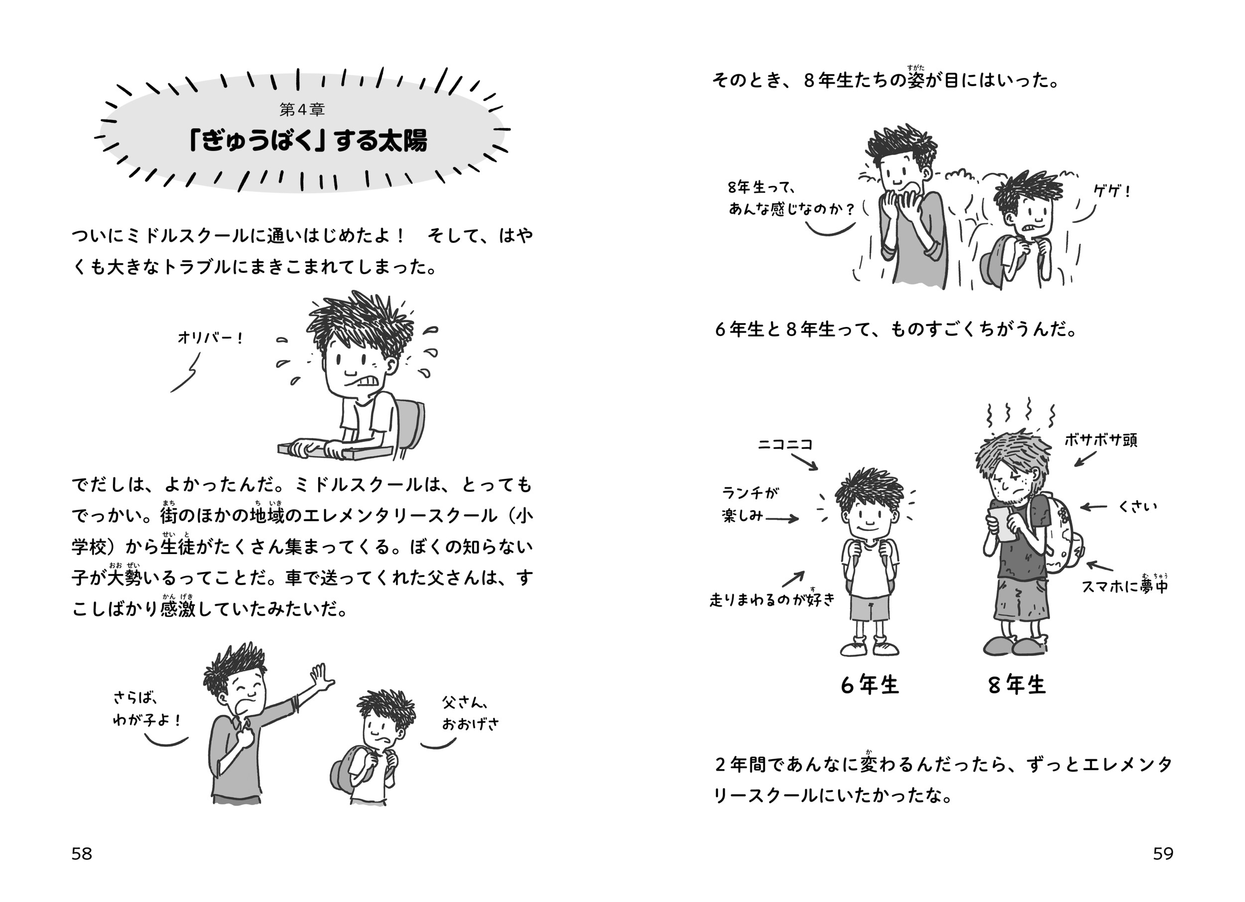 サムネイル画像3