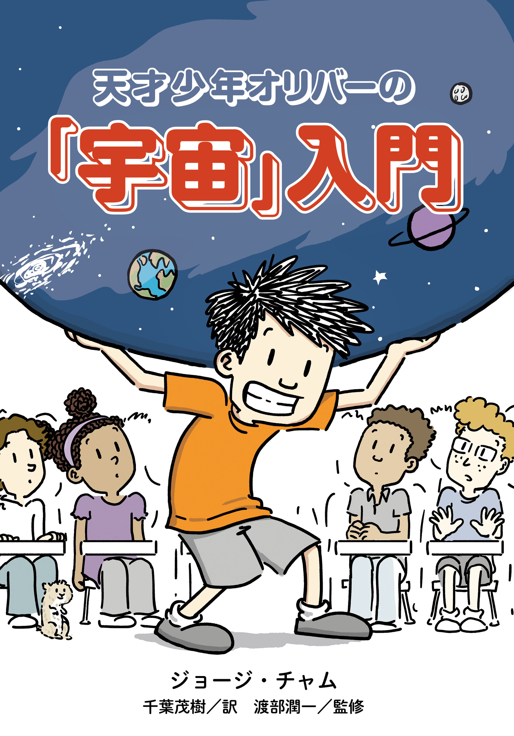 メイン画像