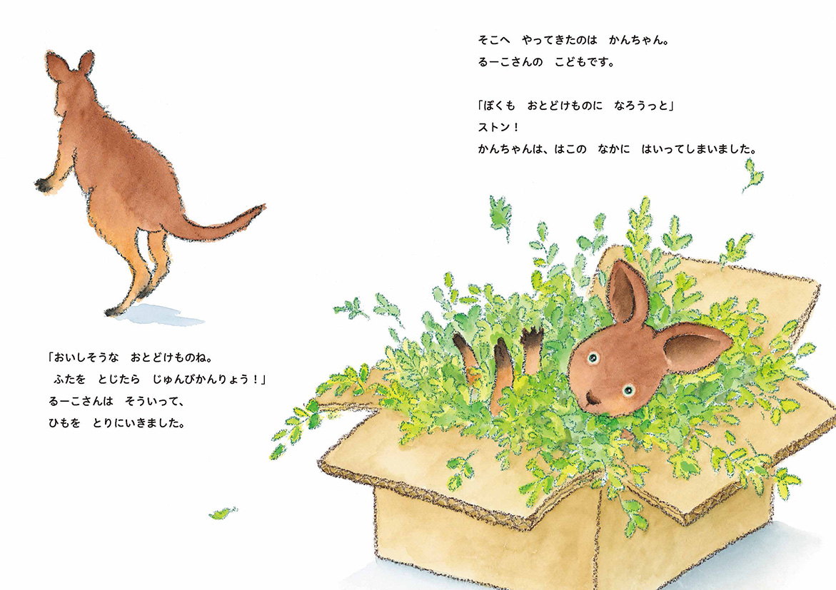 サムネイル画像2