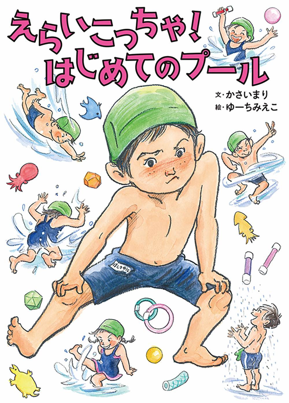 メイン画像