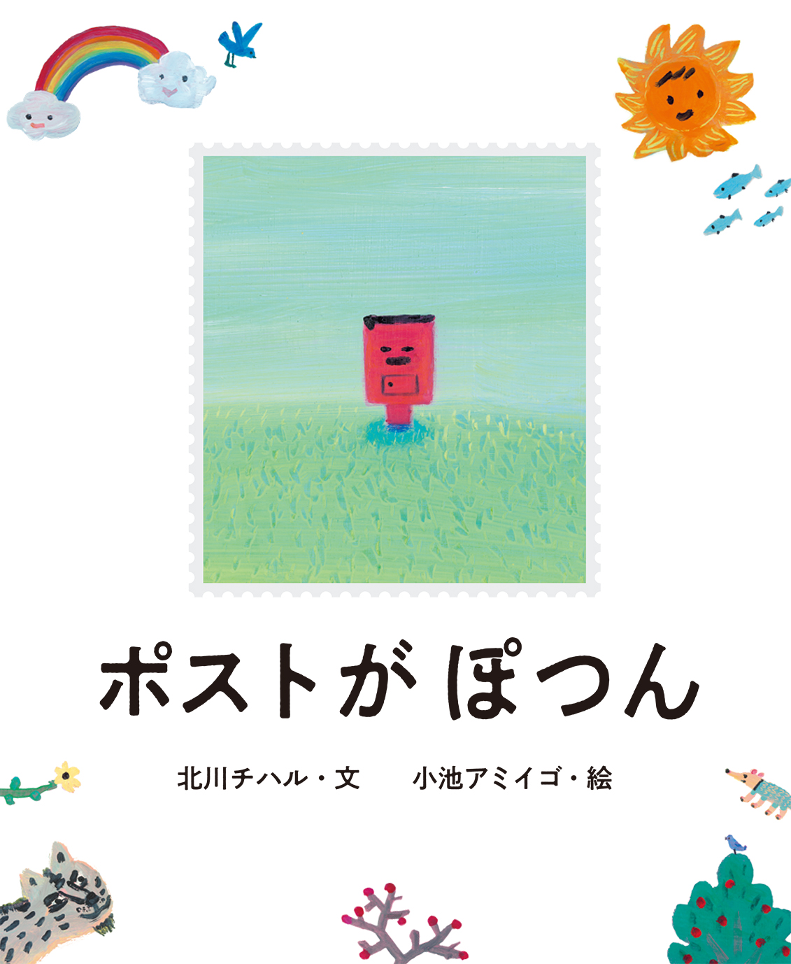 メイン画像