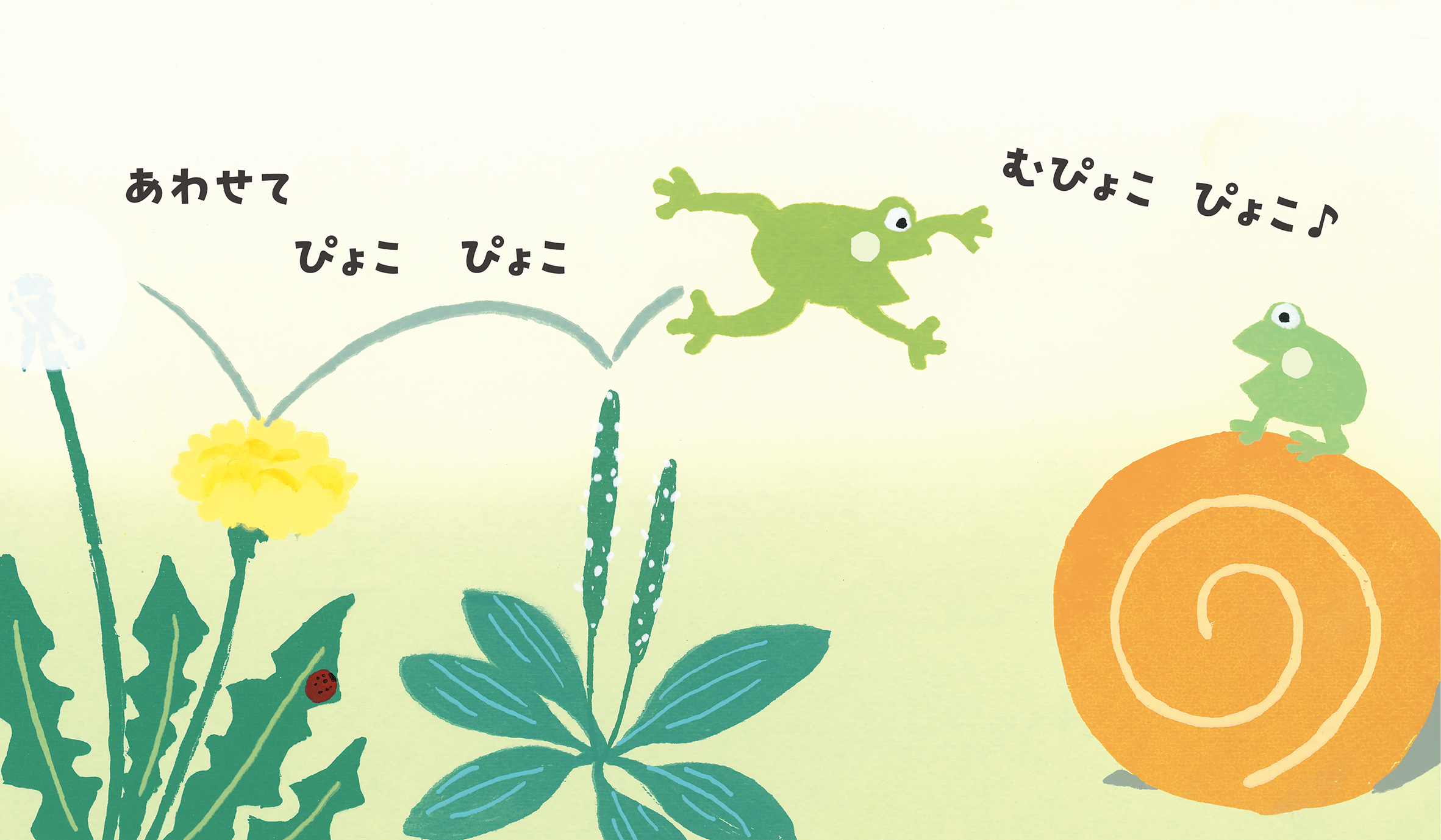 サムネイル画像2