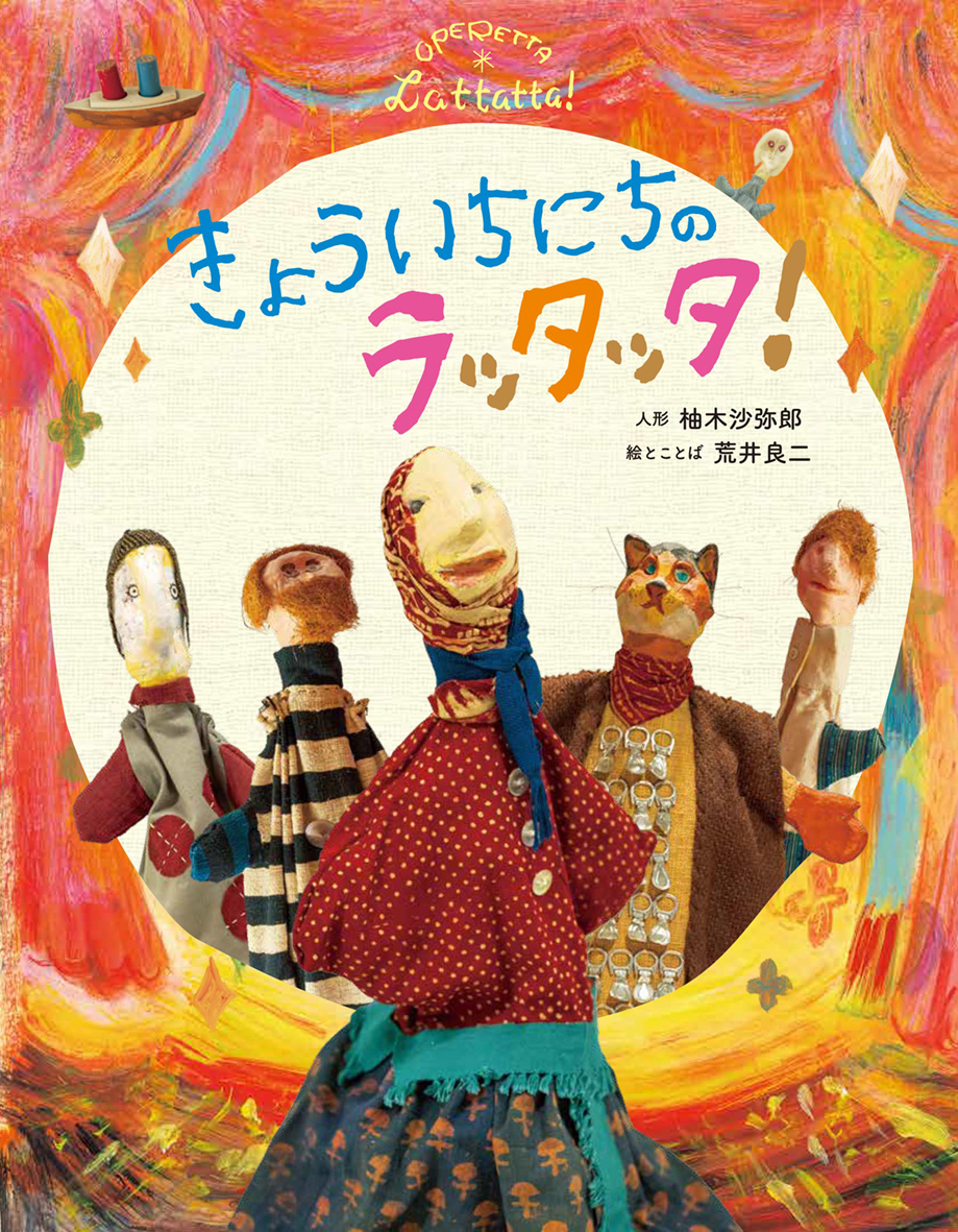 メイン画像