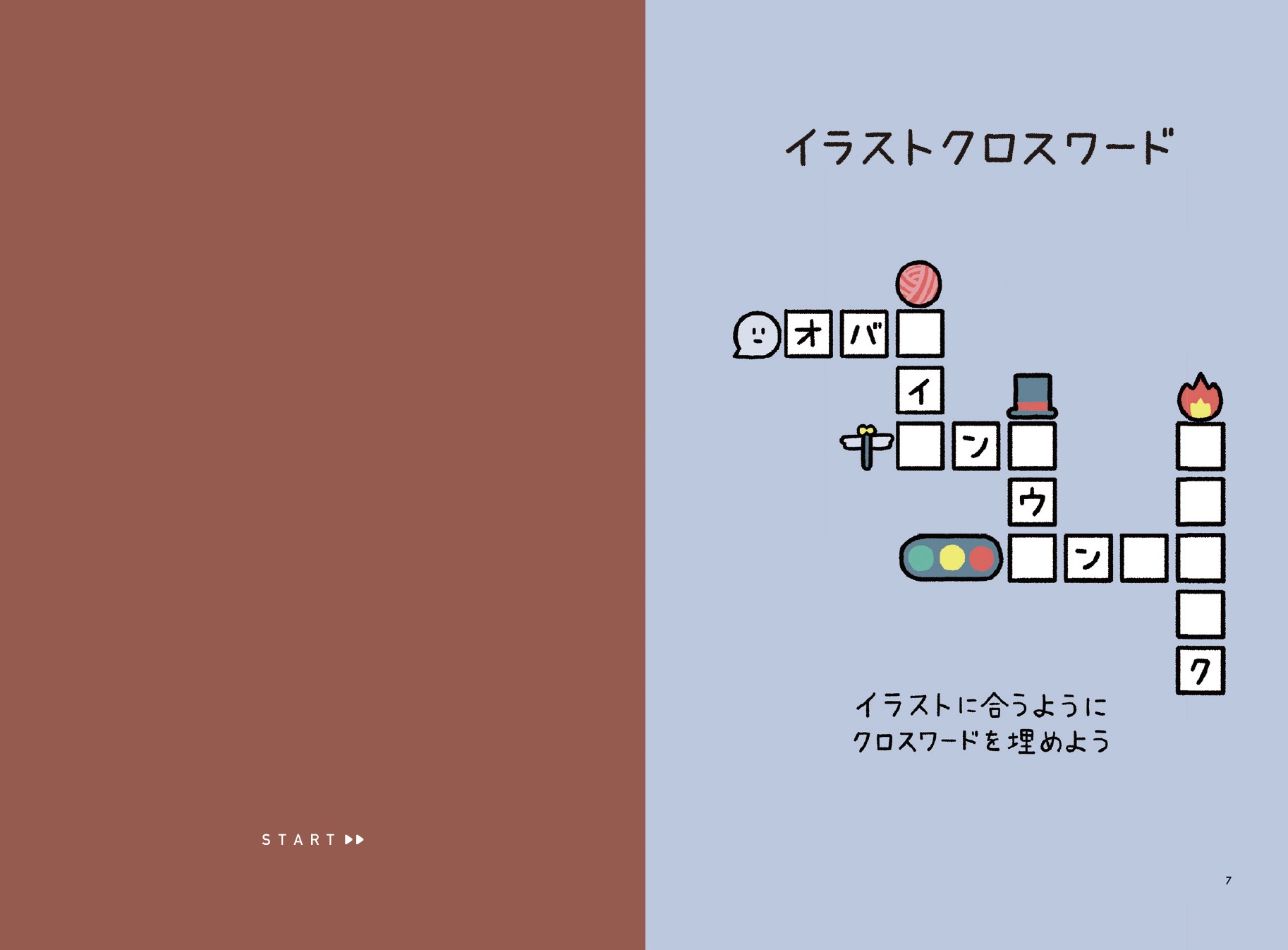 サムネイル画像1