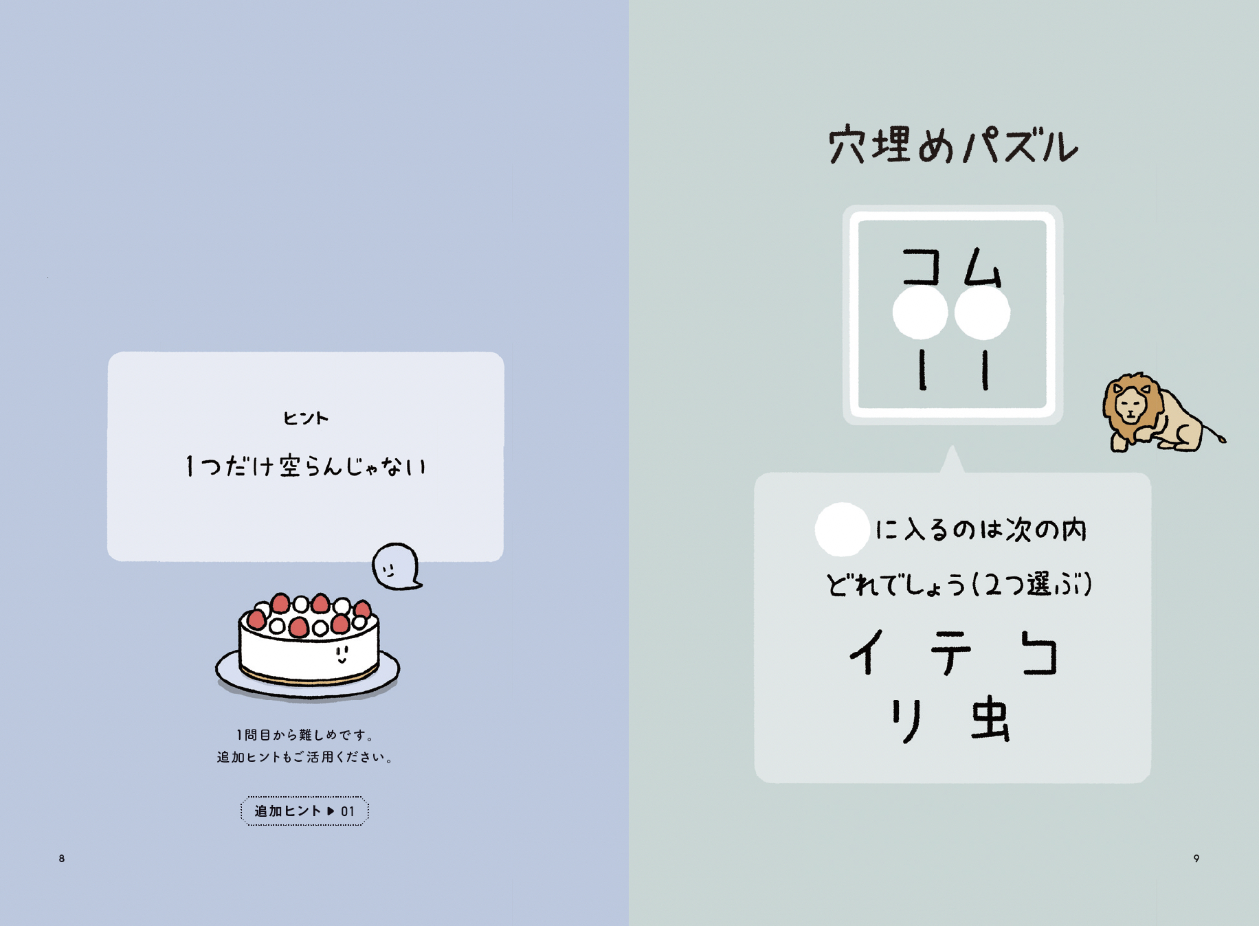 サムネイル画像2