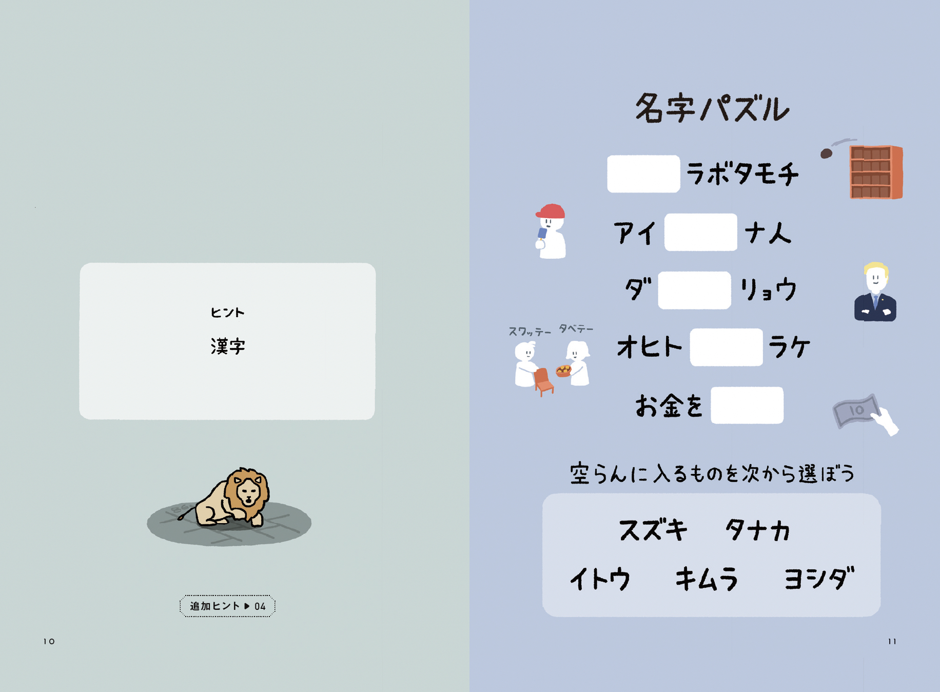 サムネイル画像3