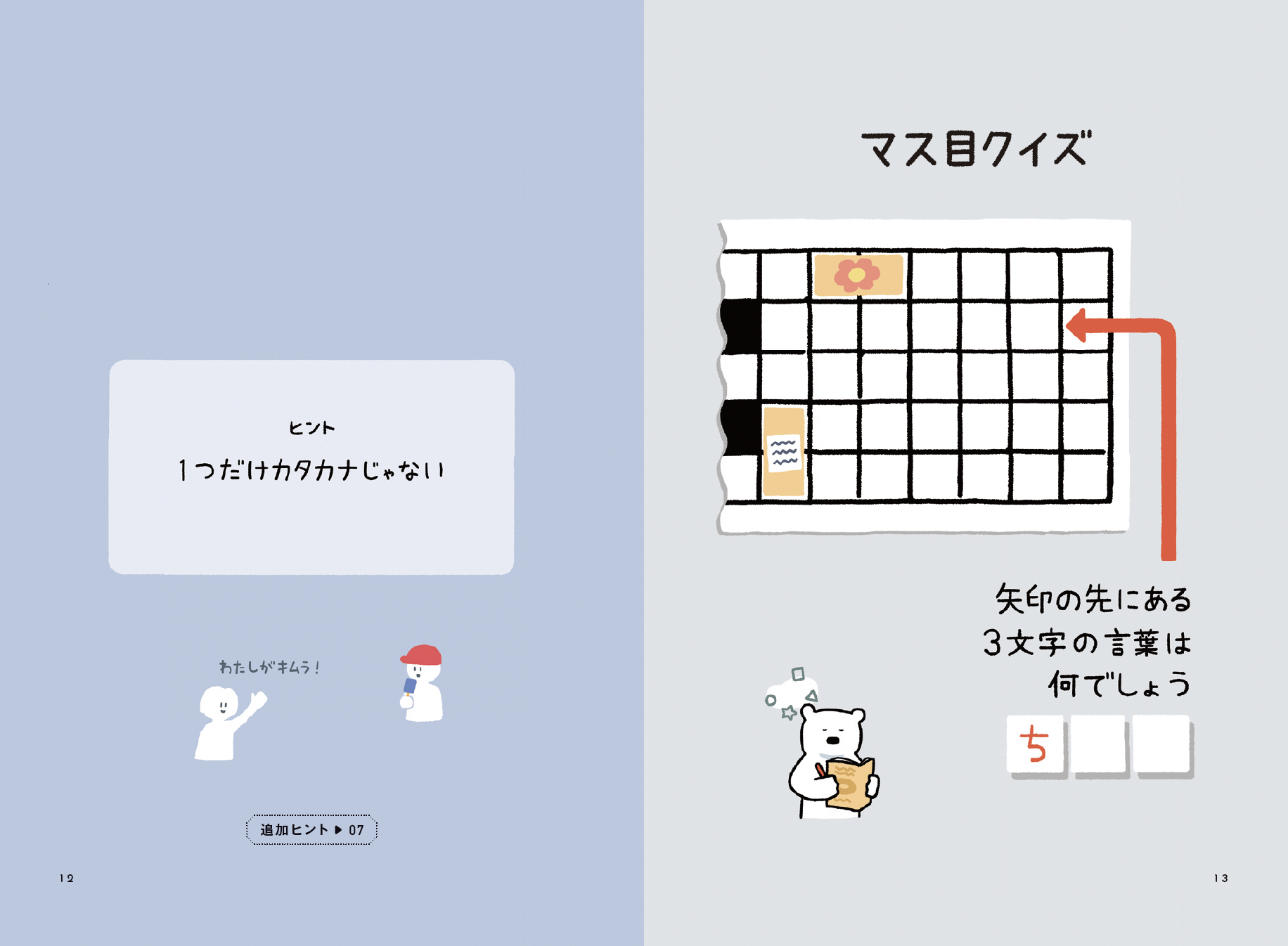 サムネイル画像4