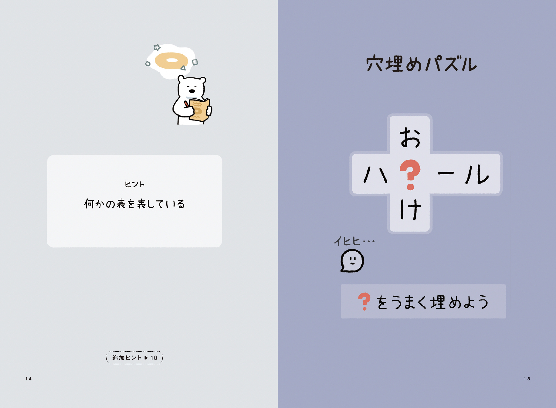 サムネイル画像5