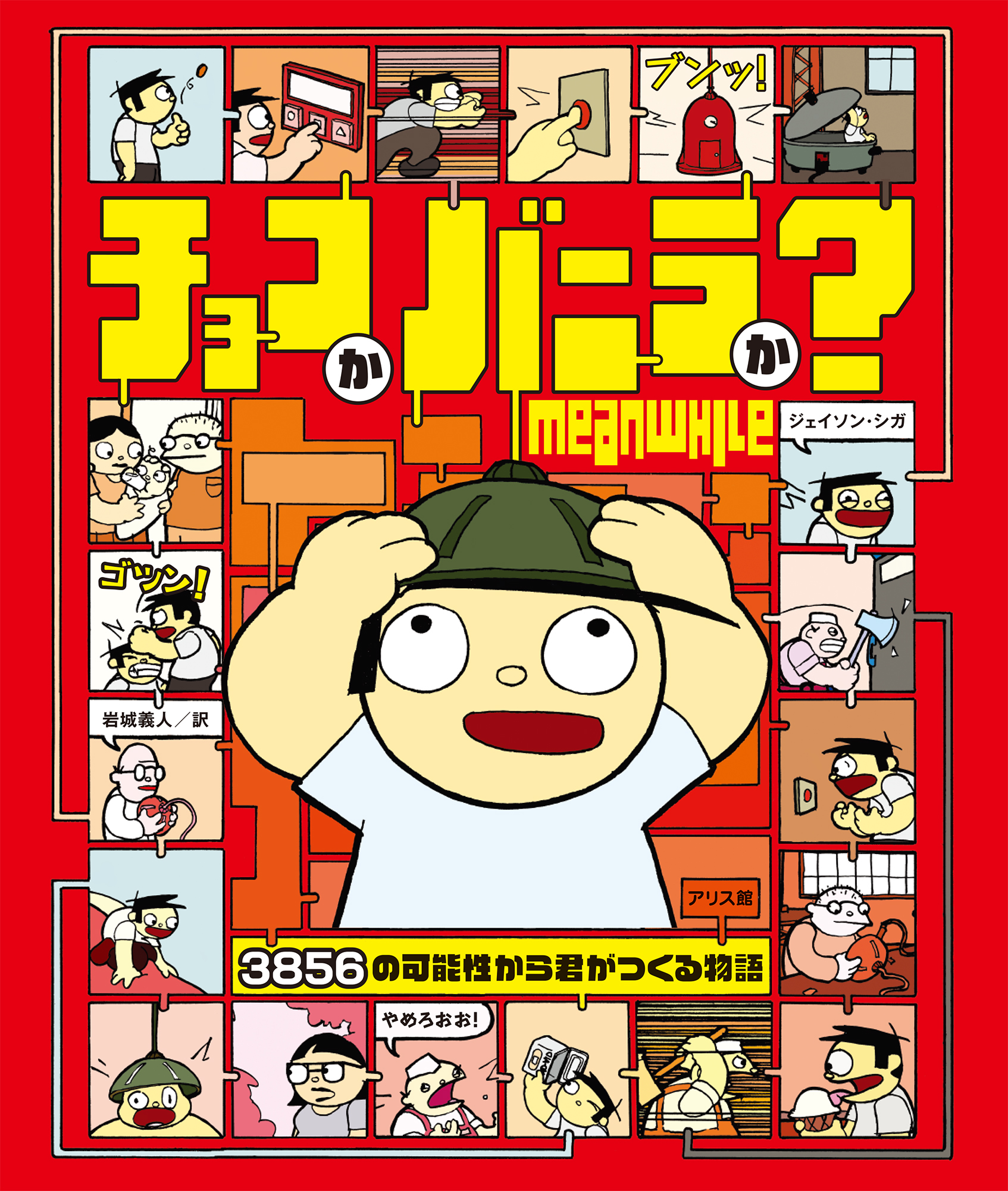 メイン画像