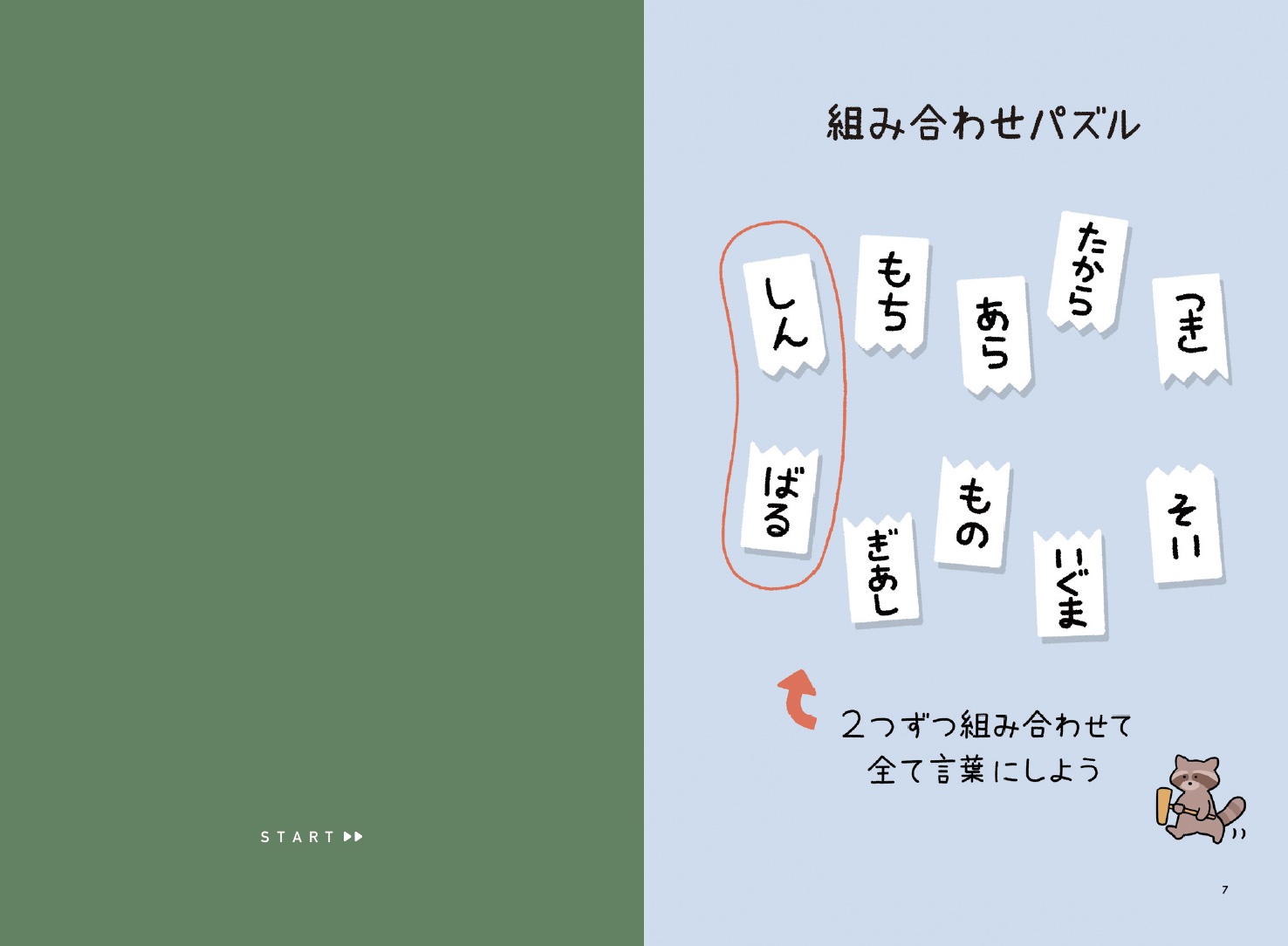 サムネイル画像1