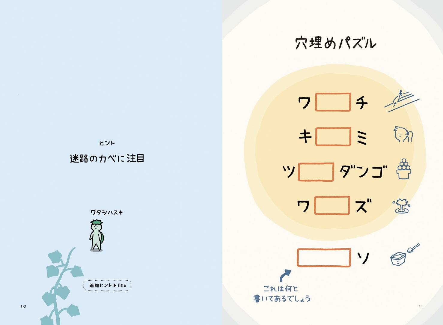 サムネイル画像3