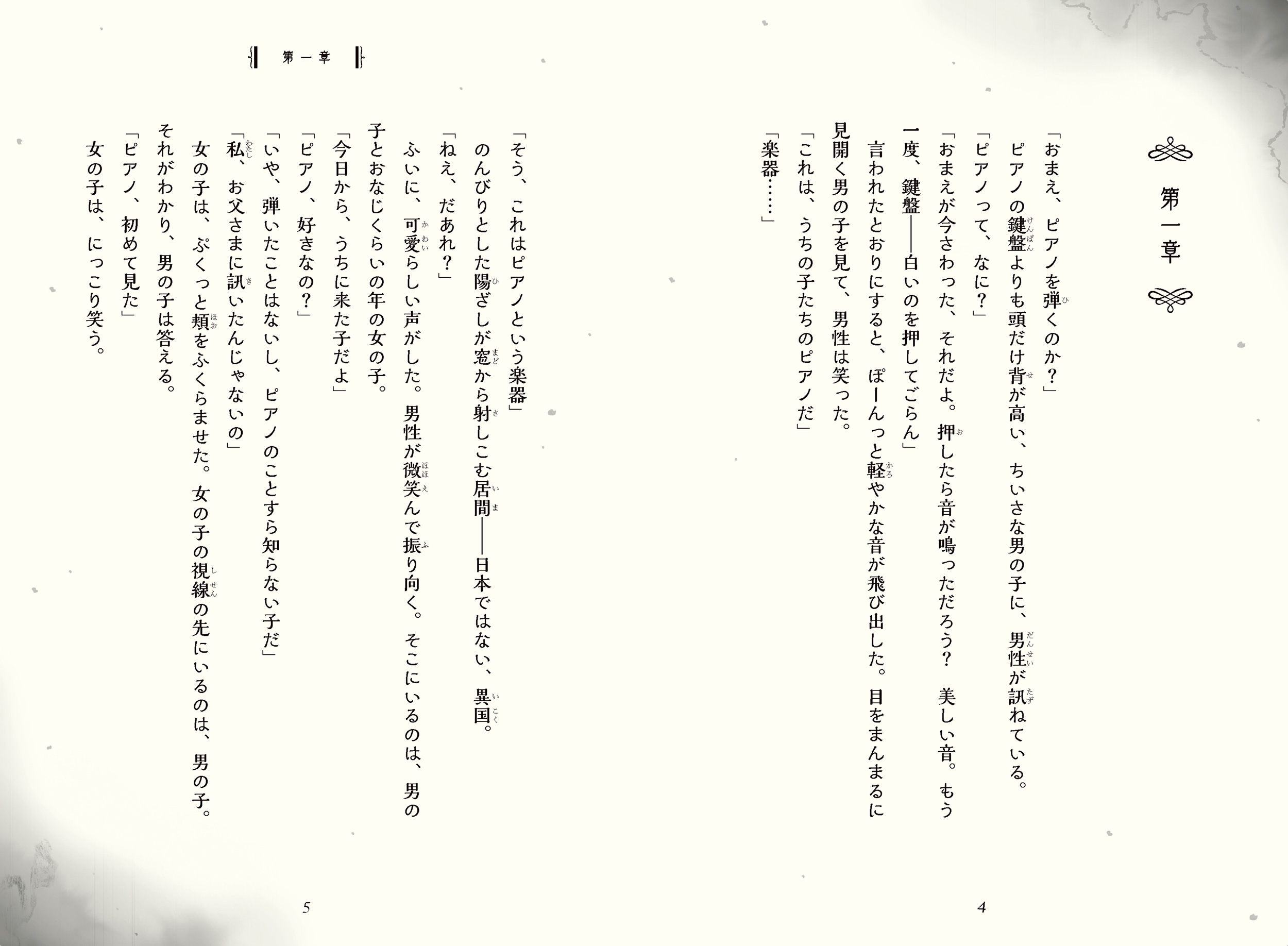 サムネイル画像3