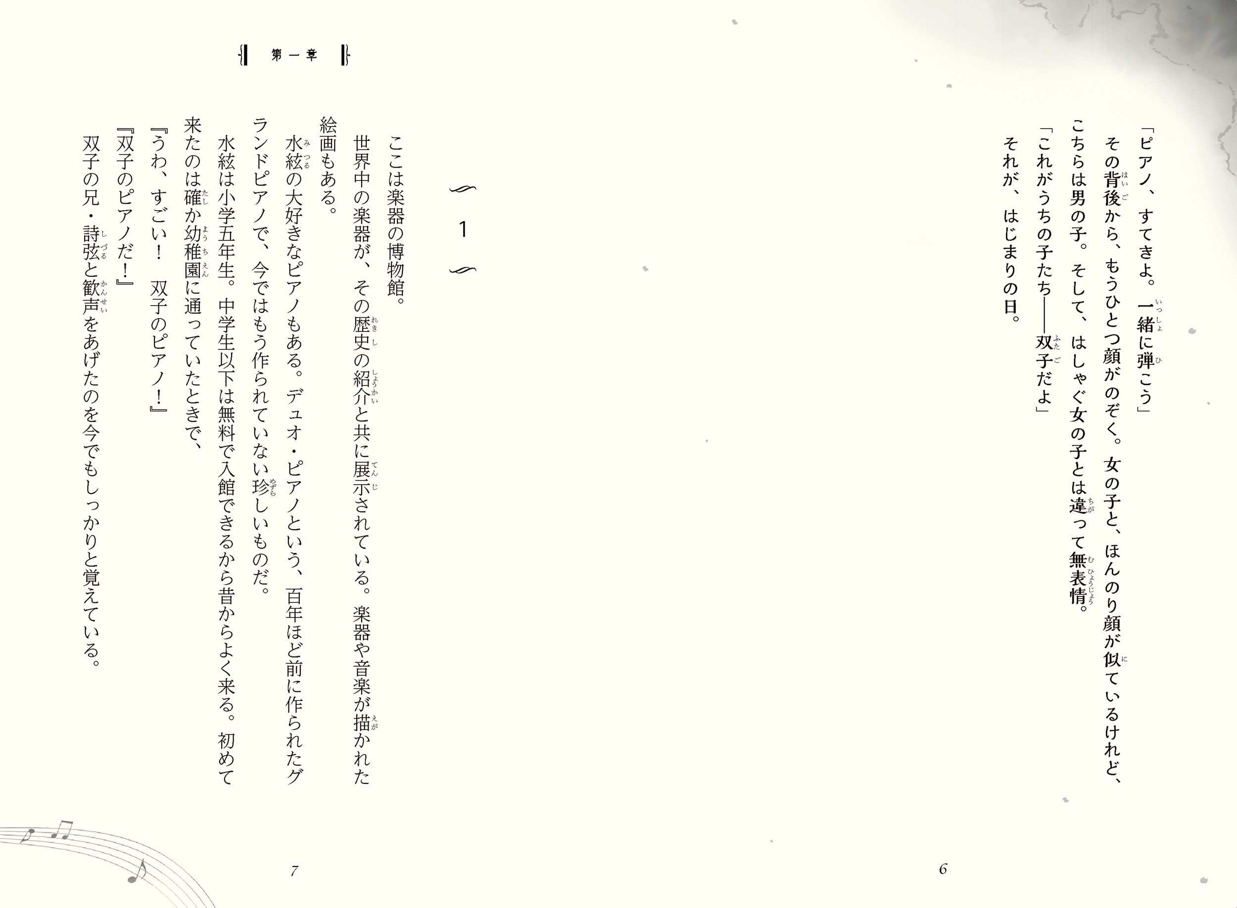 サムネイル画像4