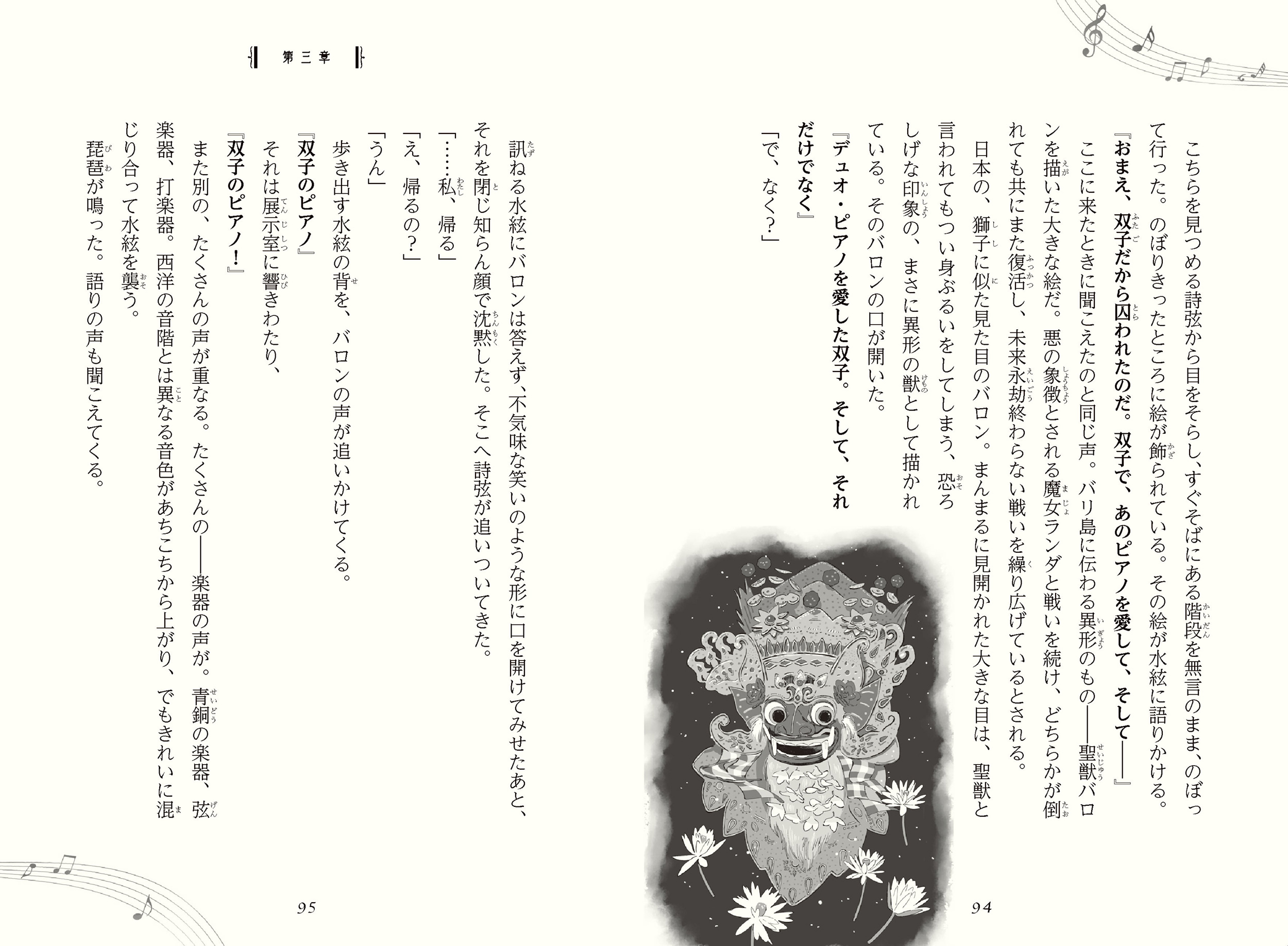 サムネイル画像6