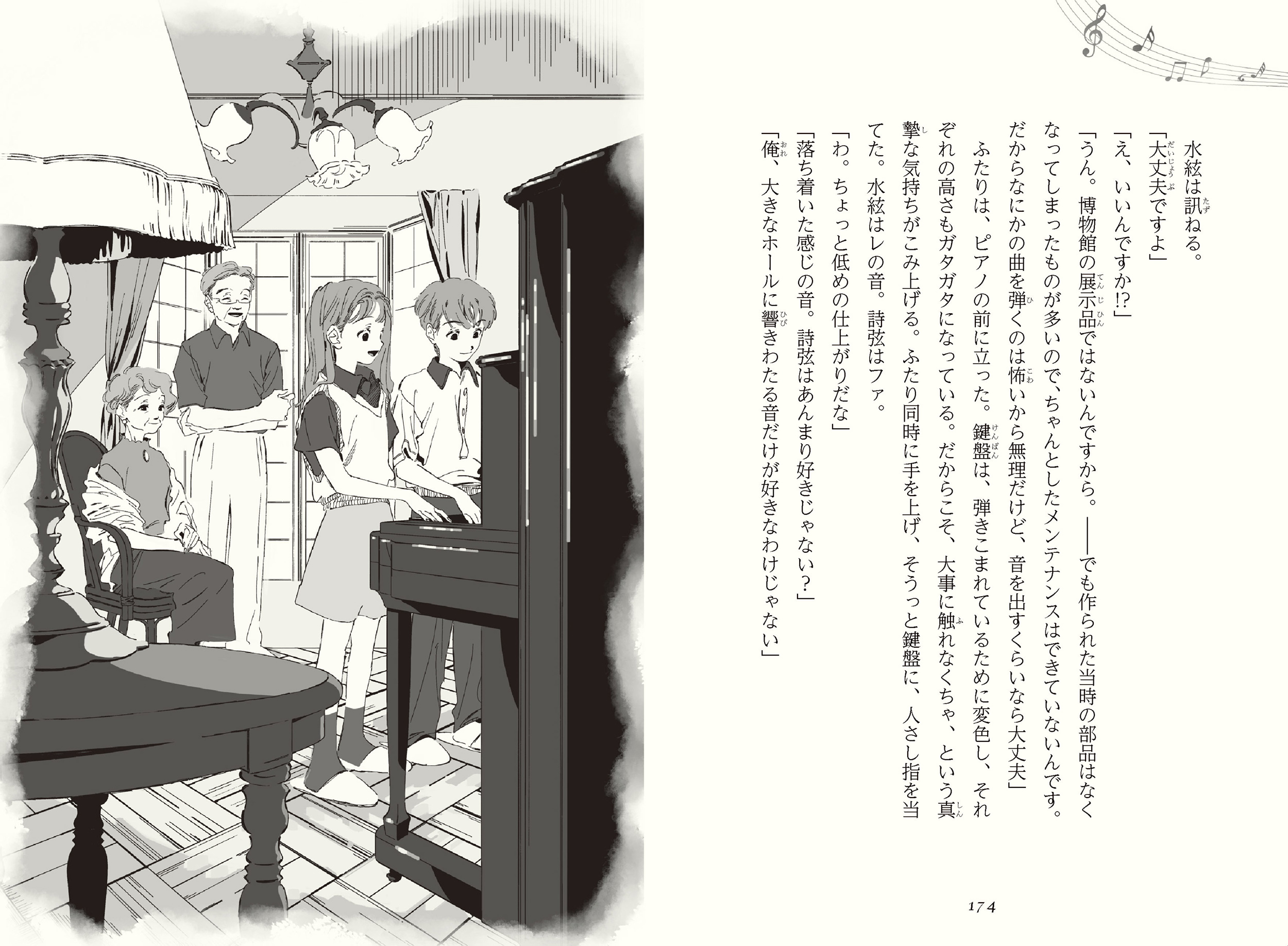 サムネイル画像7