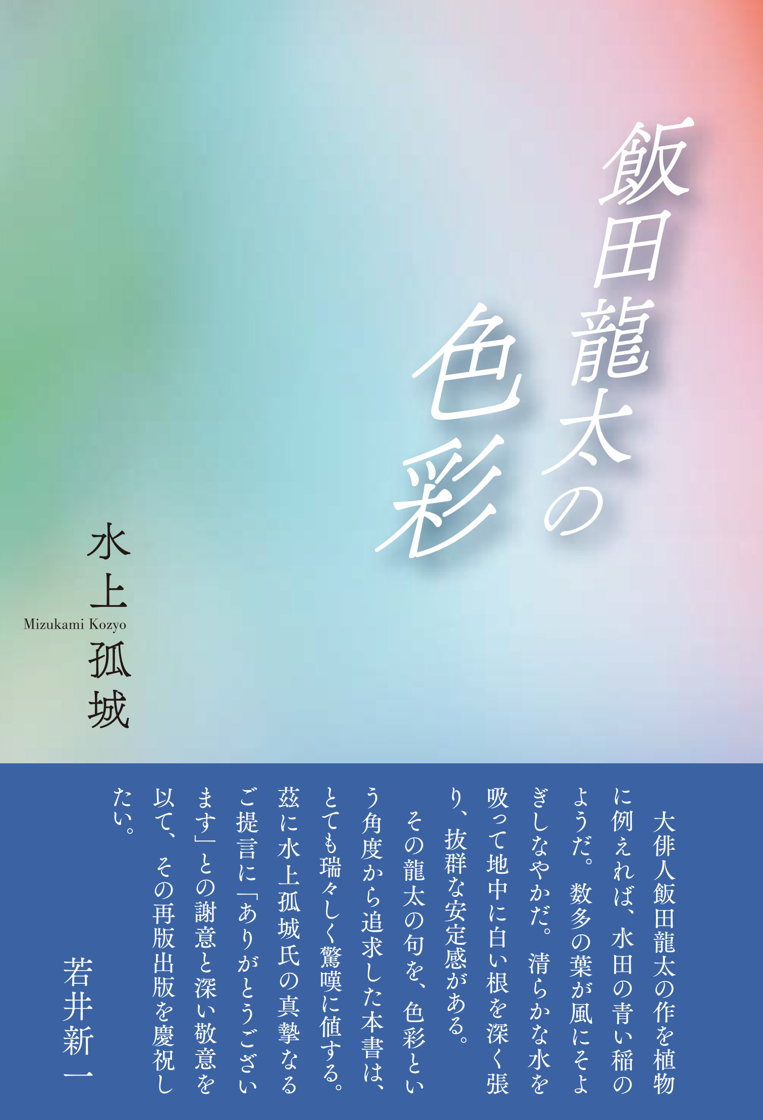 メイン画像