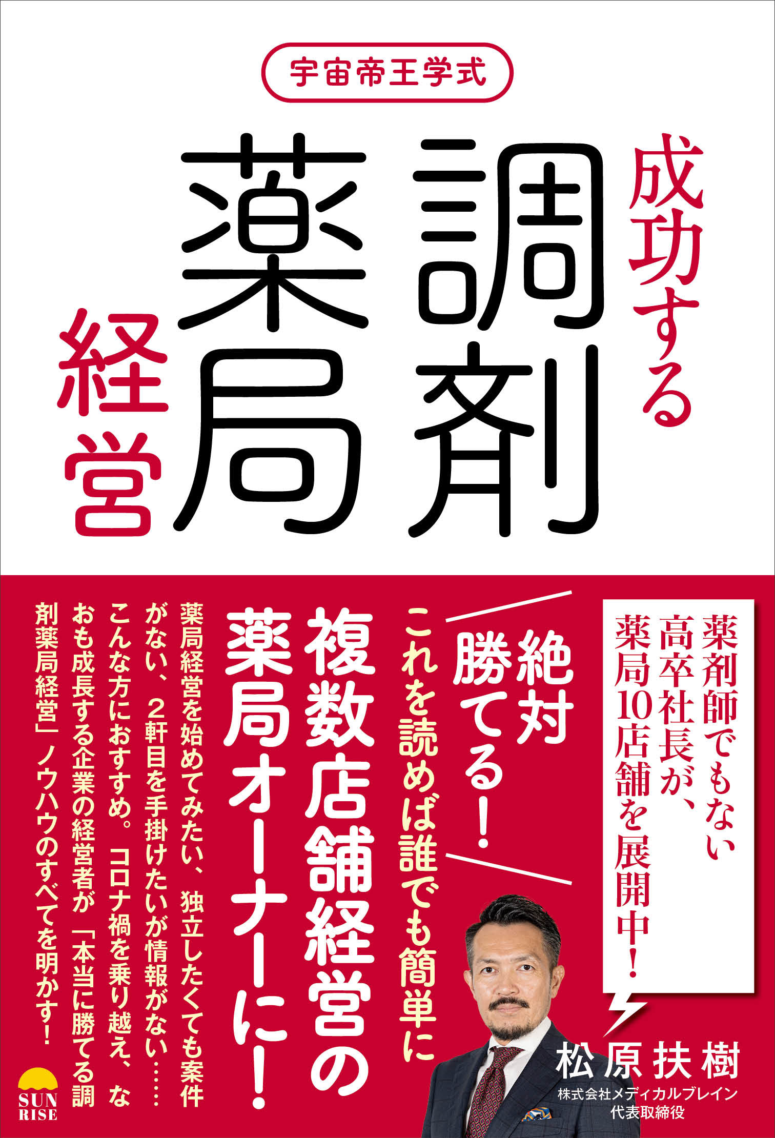 メイン画像