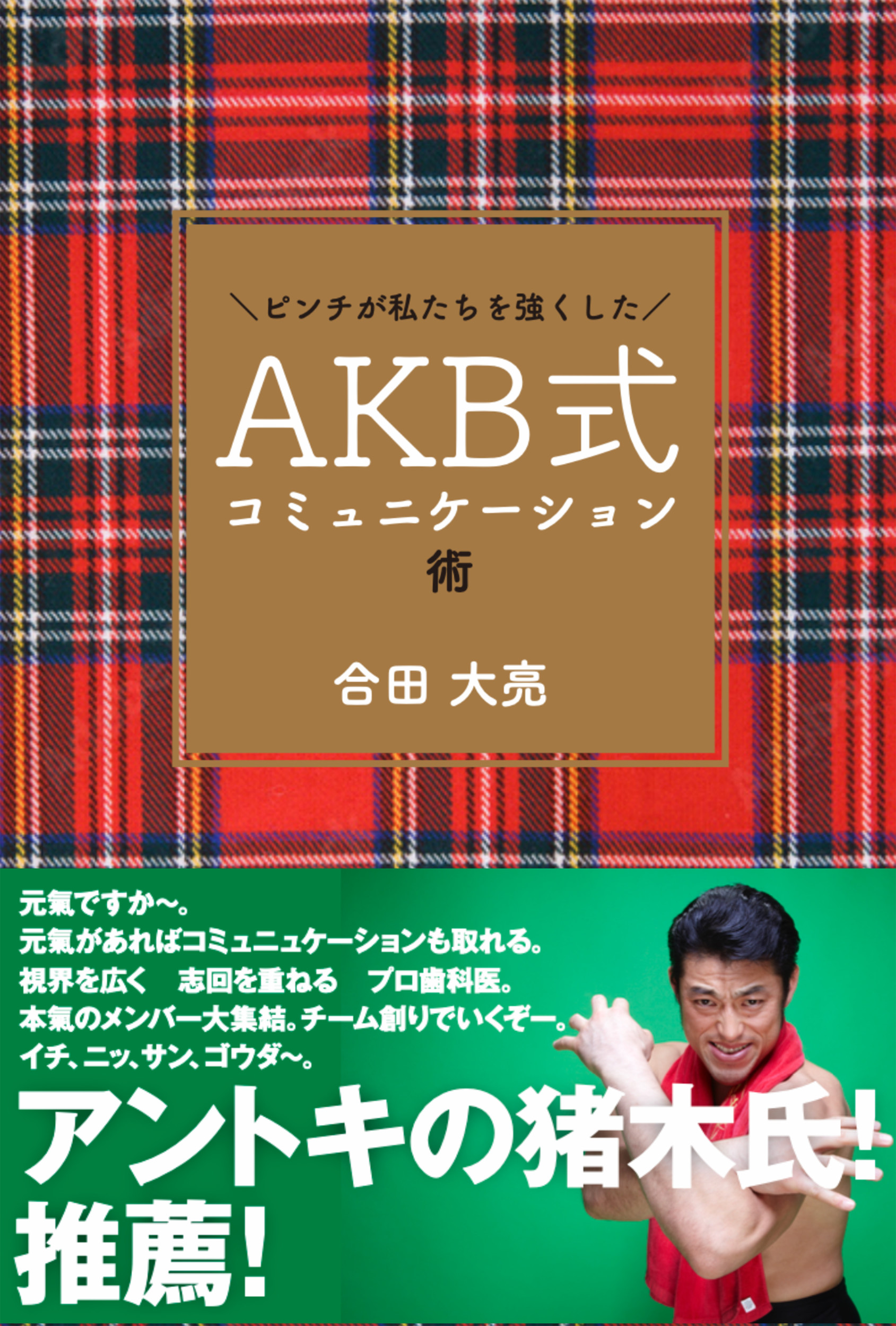 メイン画像