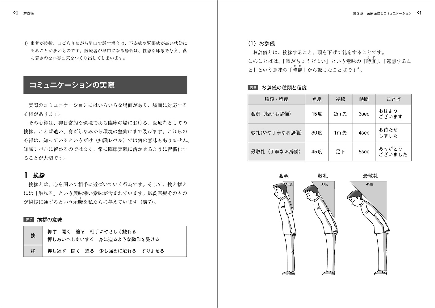 サムネイル画像2
