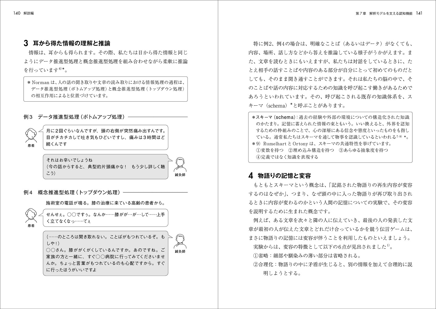 サムネイル画像3