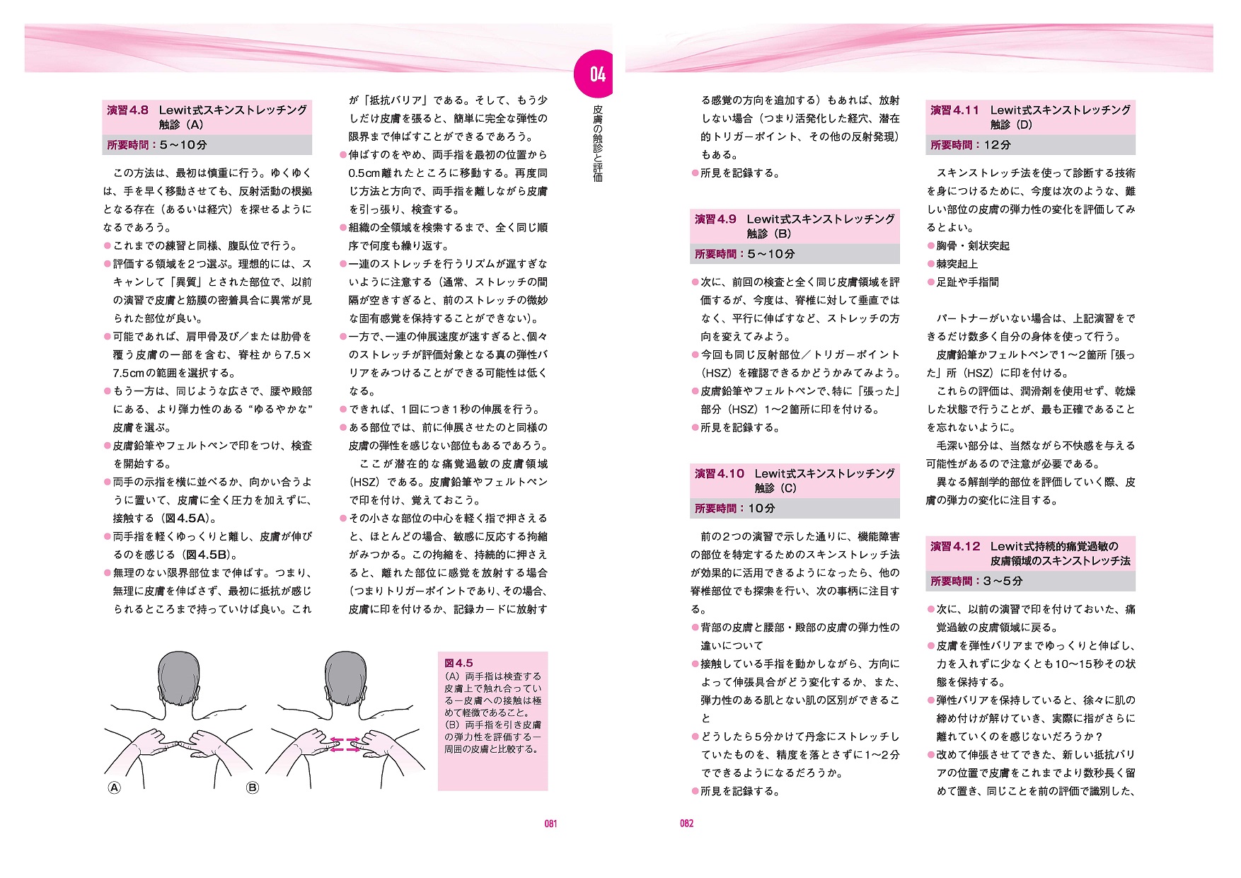 サムネイル画像2