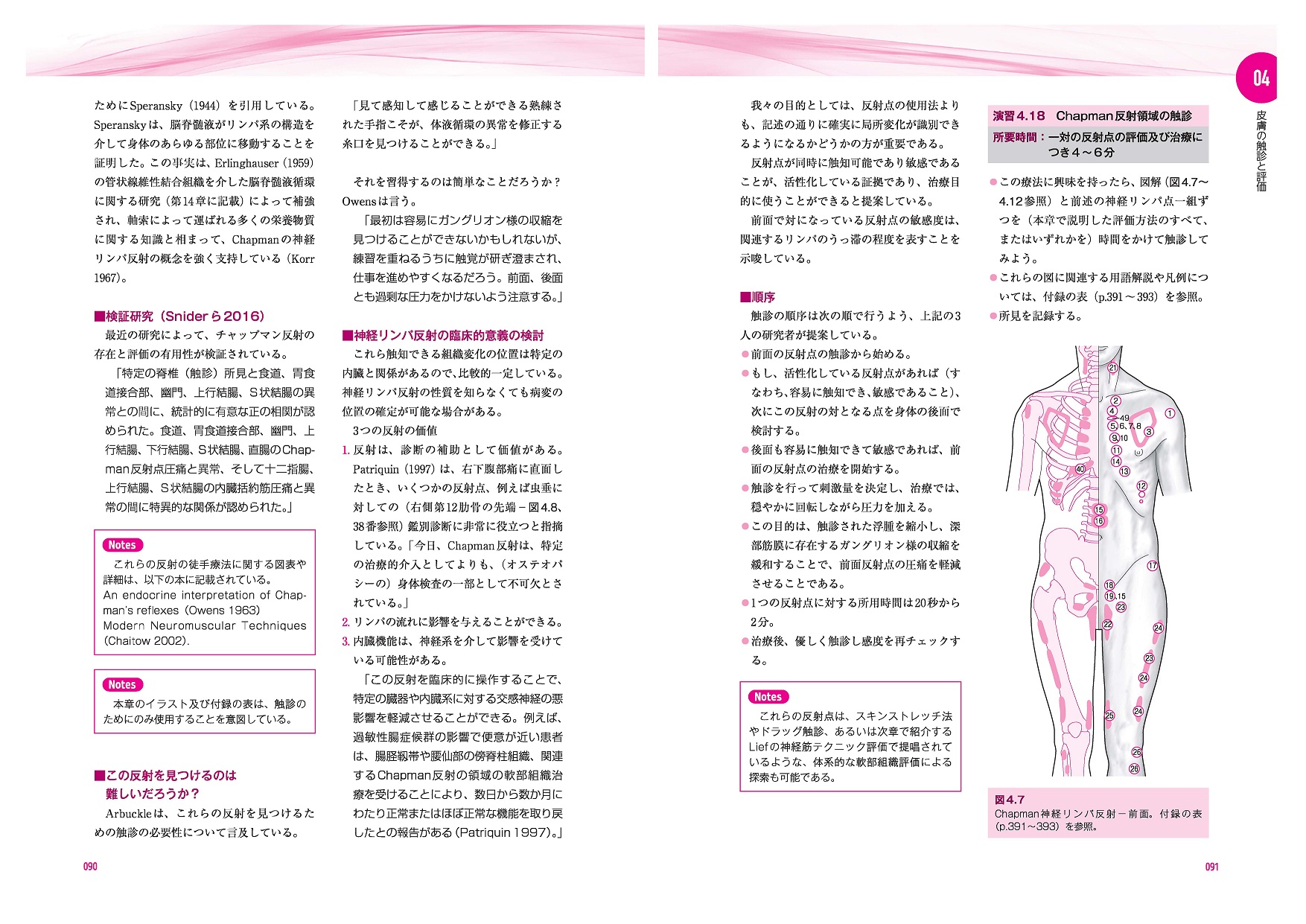サムネイル画像3