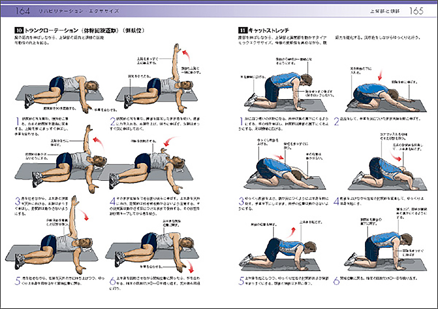 サムネイル画像3