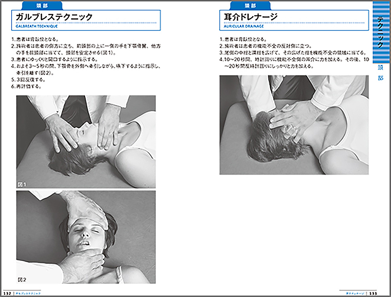 サムネイル画像2