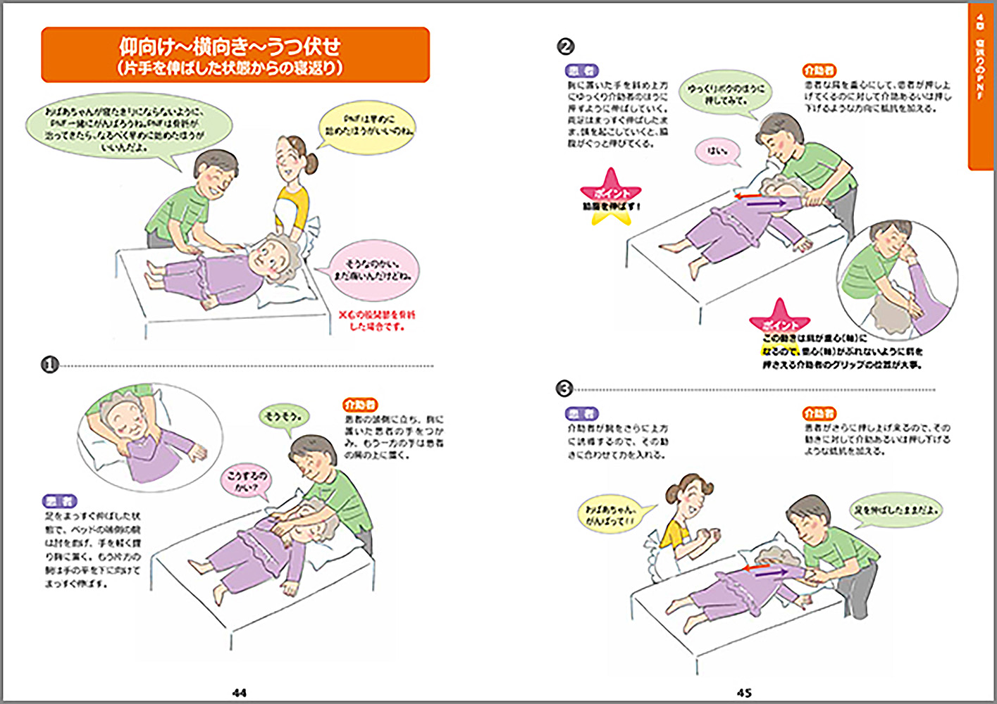 サムネイル画像2
