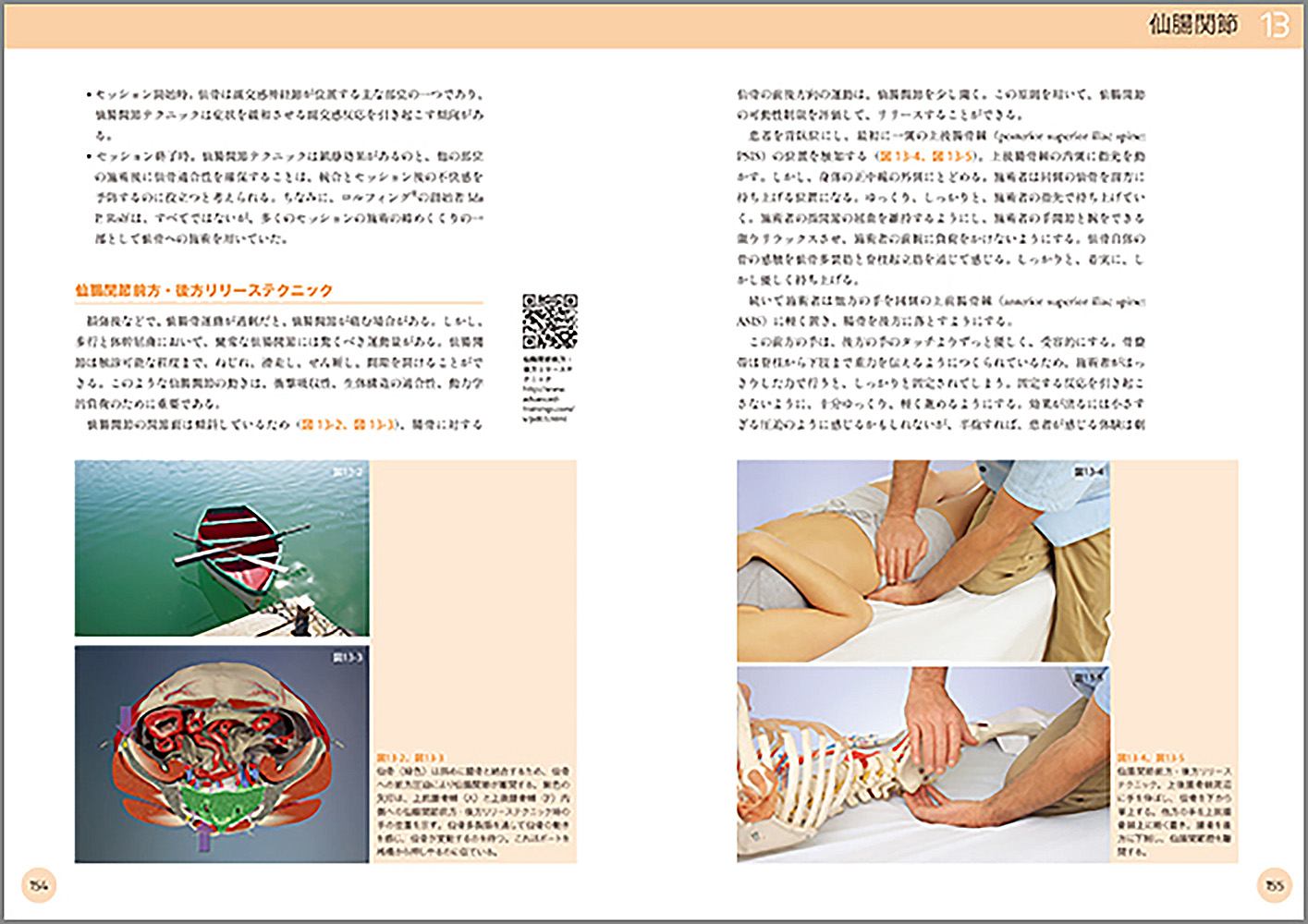 サムネイル画像3